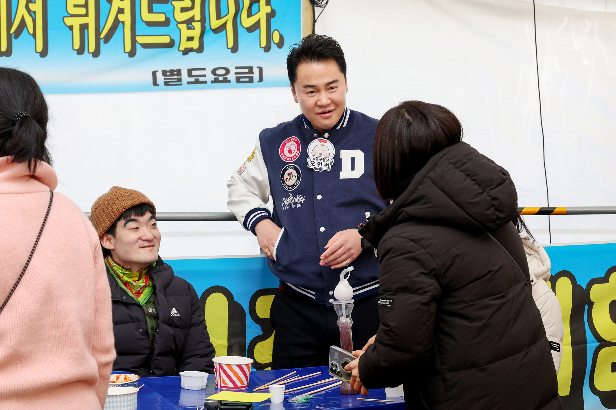 장애인가족 계절스포츠 행사