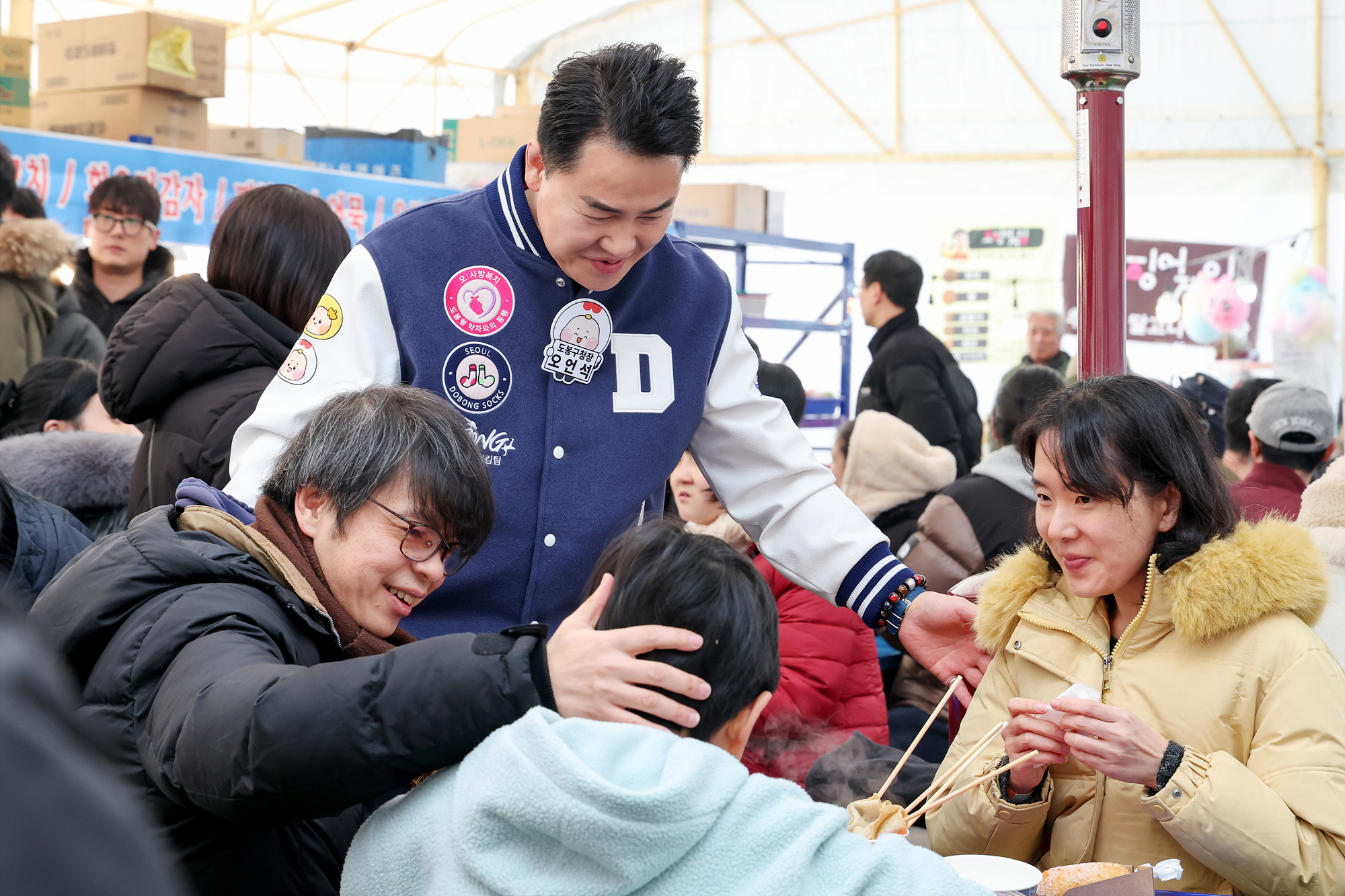 장애인가족 계절스포츠 행사