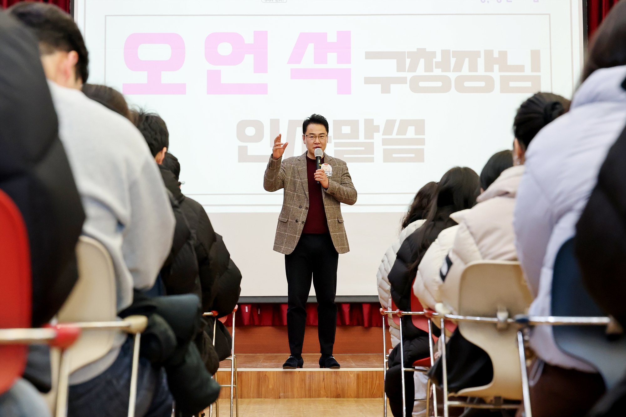 상반기 청년 구정 체험단 수료식