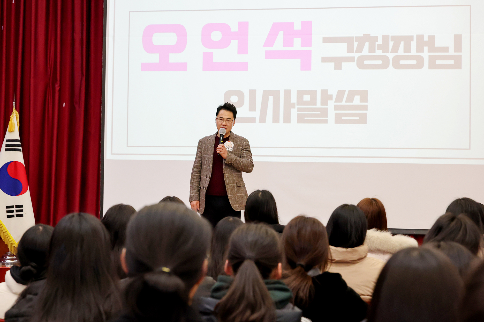 상반기 청년 구정 체험단 수료식