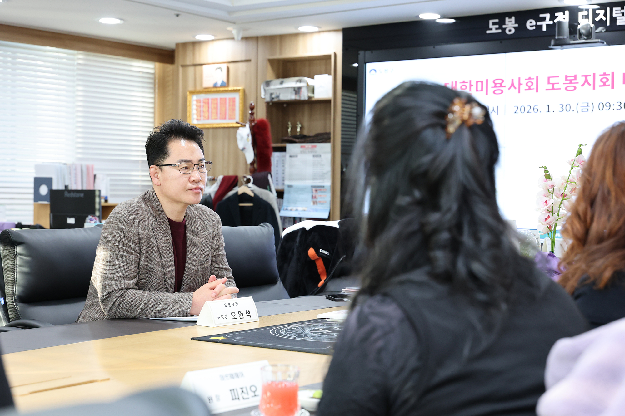 대한미용사회 도봉지회 미용봉사 협약식