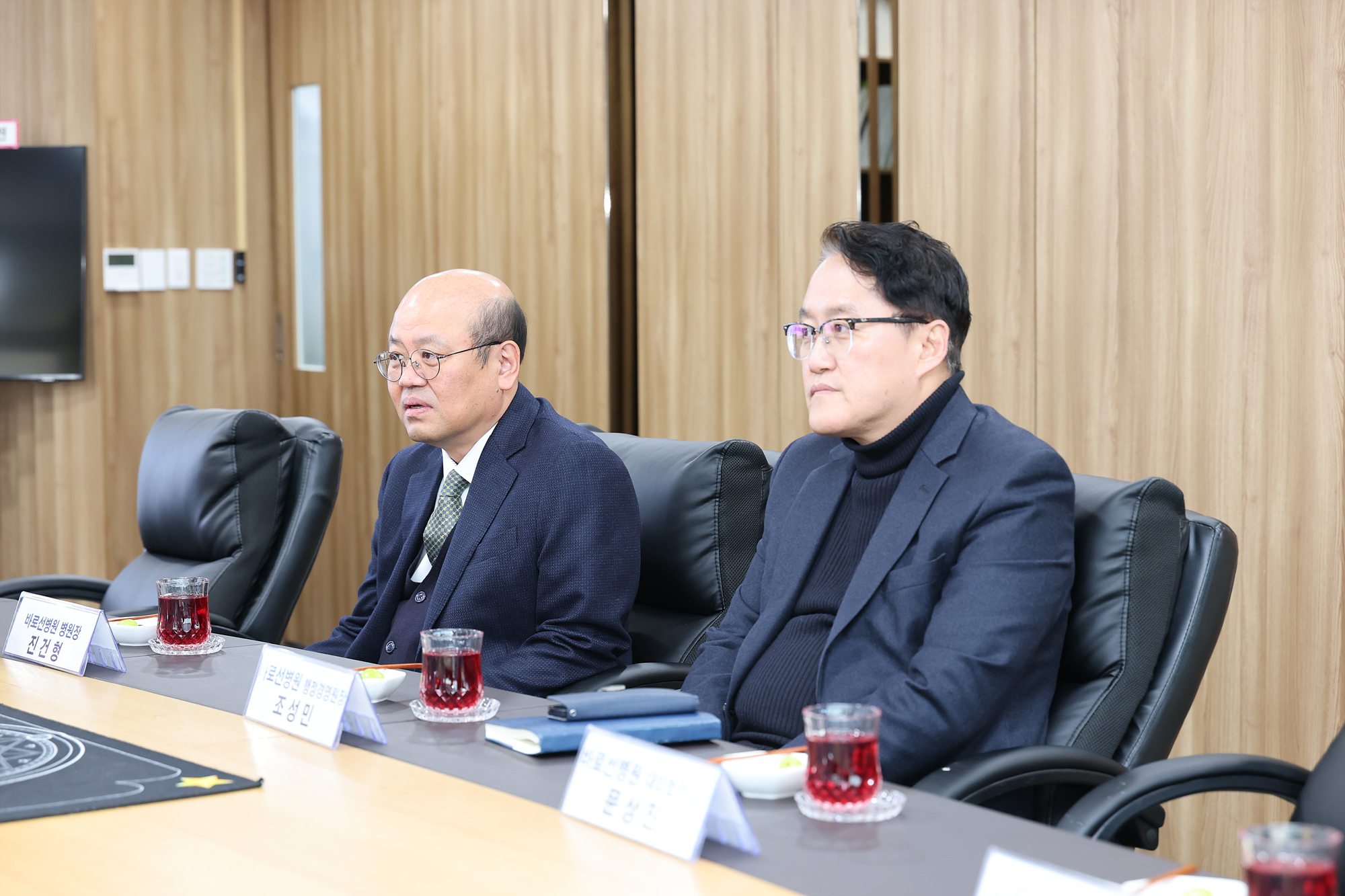 바로선병원 기부성금 전달식