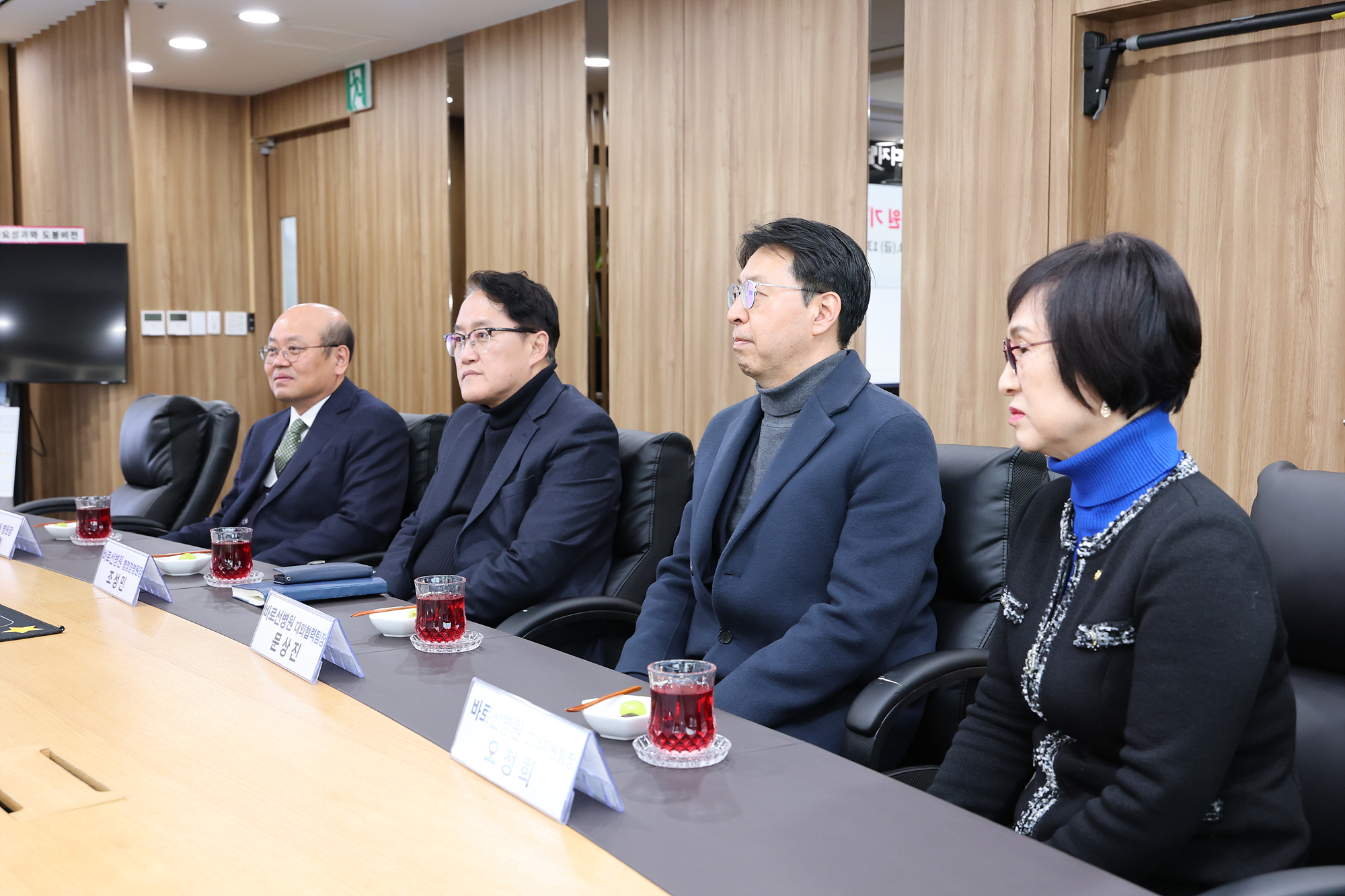 바로선병원 기부성금 전달식