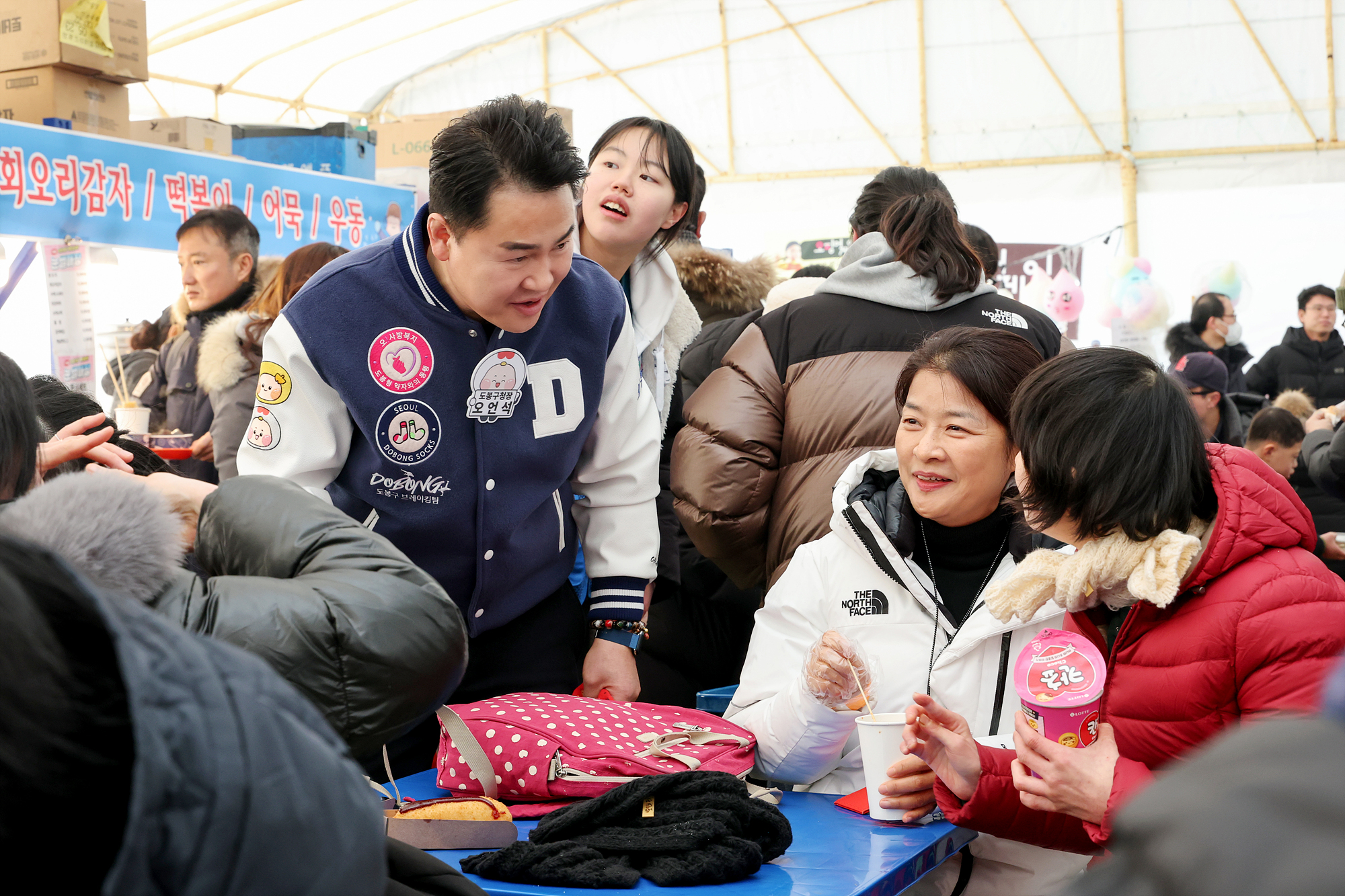 장애인가족 계절스포츠 행사