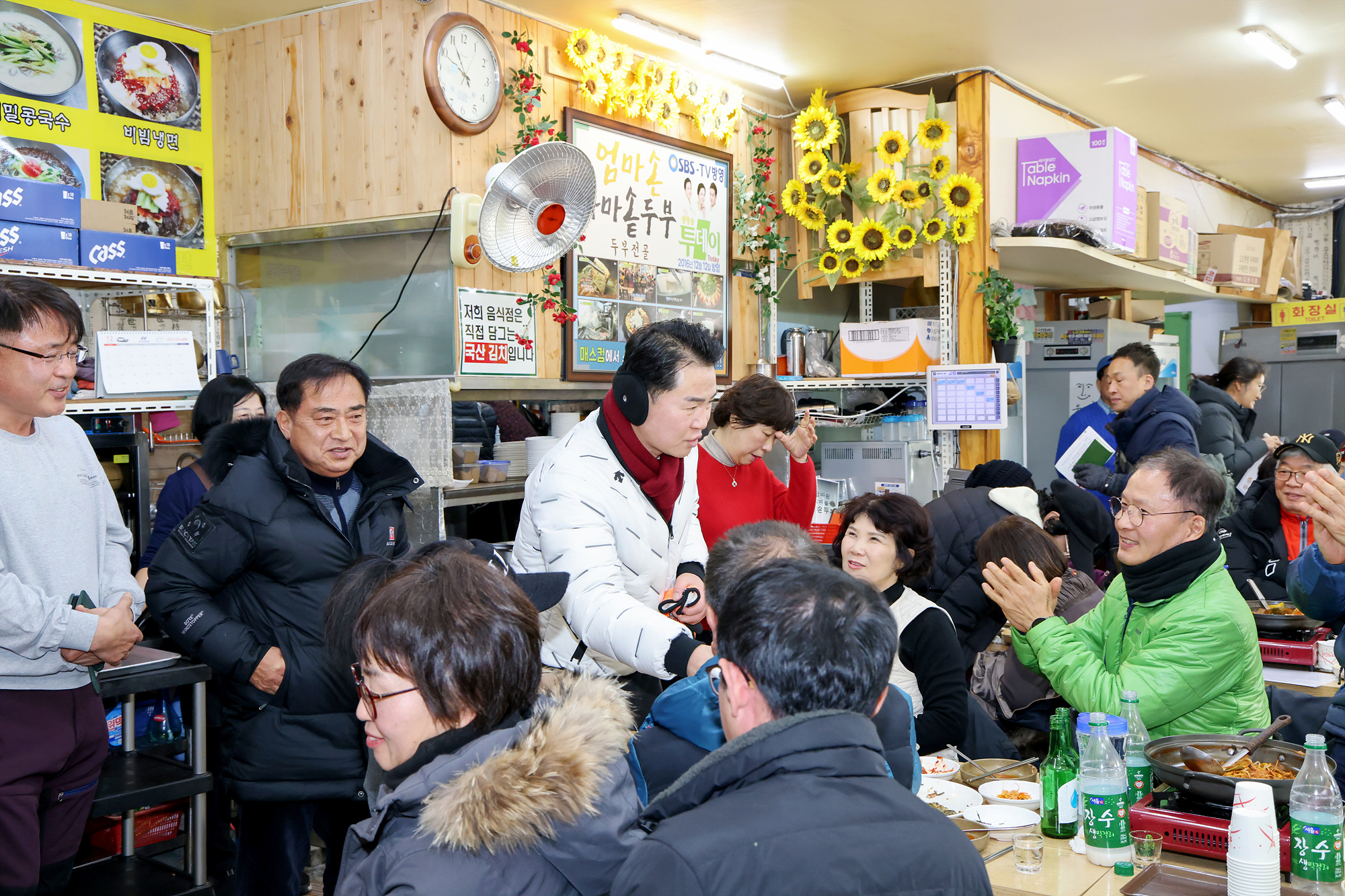 해맞이 후 주민 새해인사