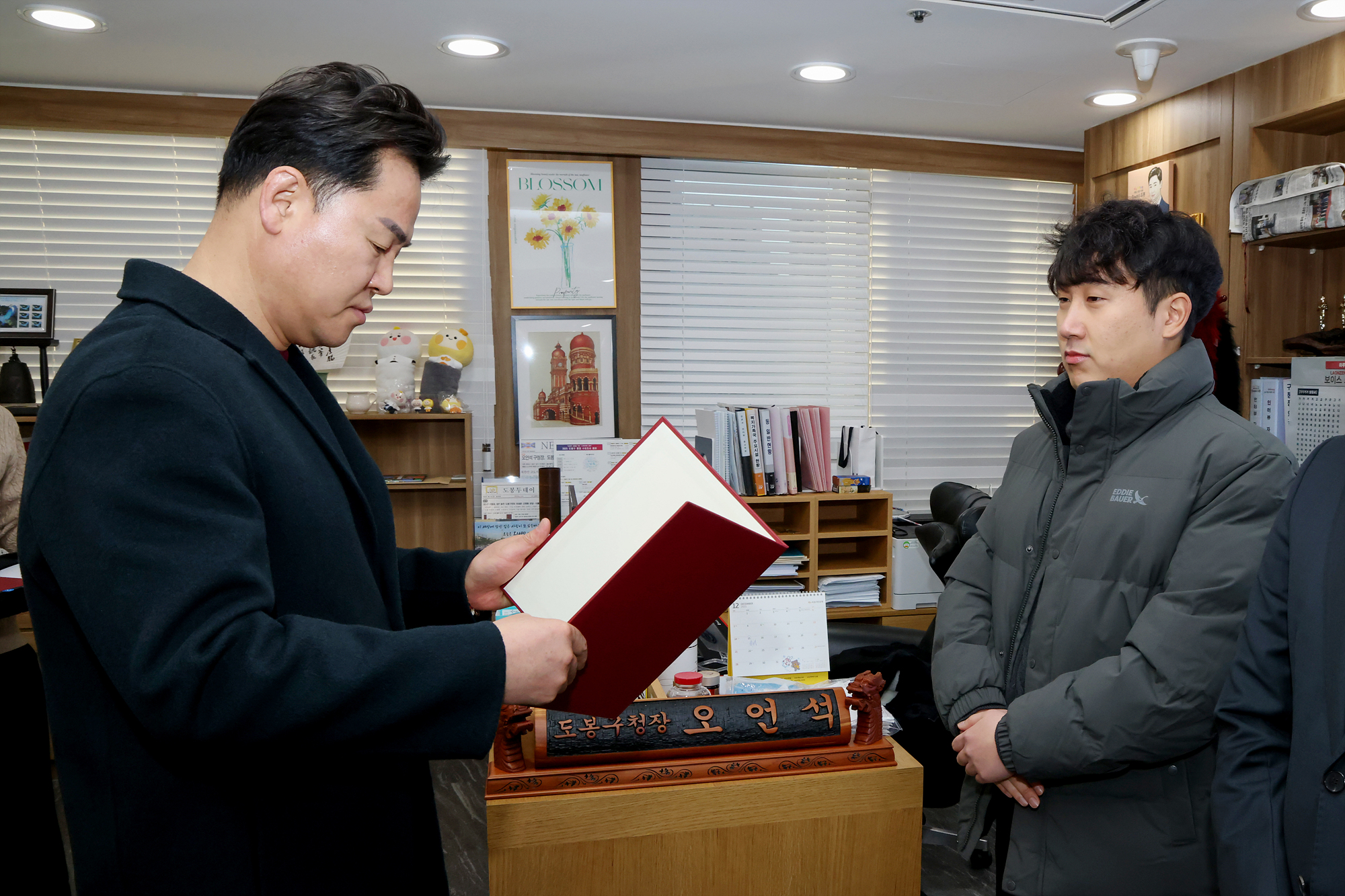 신규자 임용장 수여식