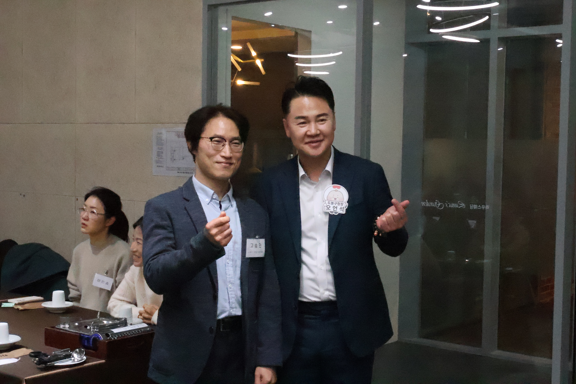 도봉구 치과의사회 송년회