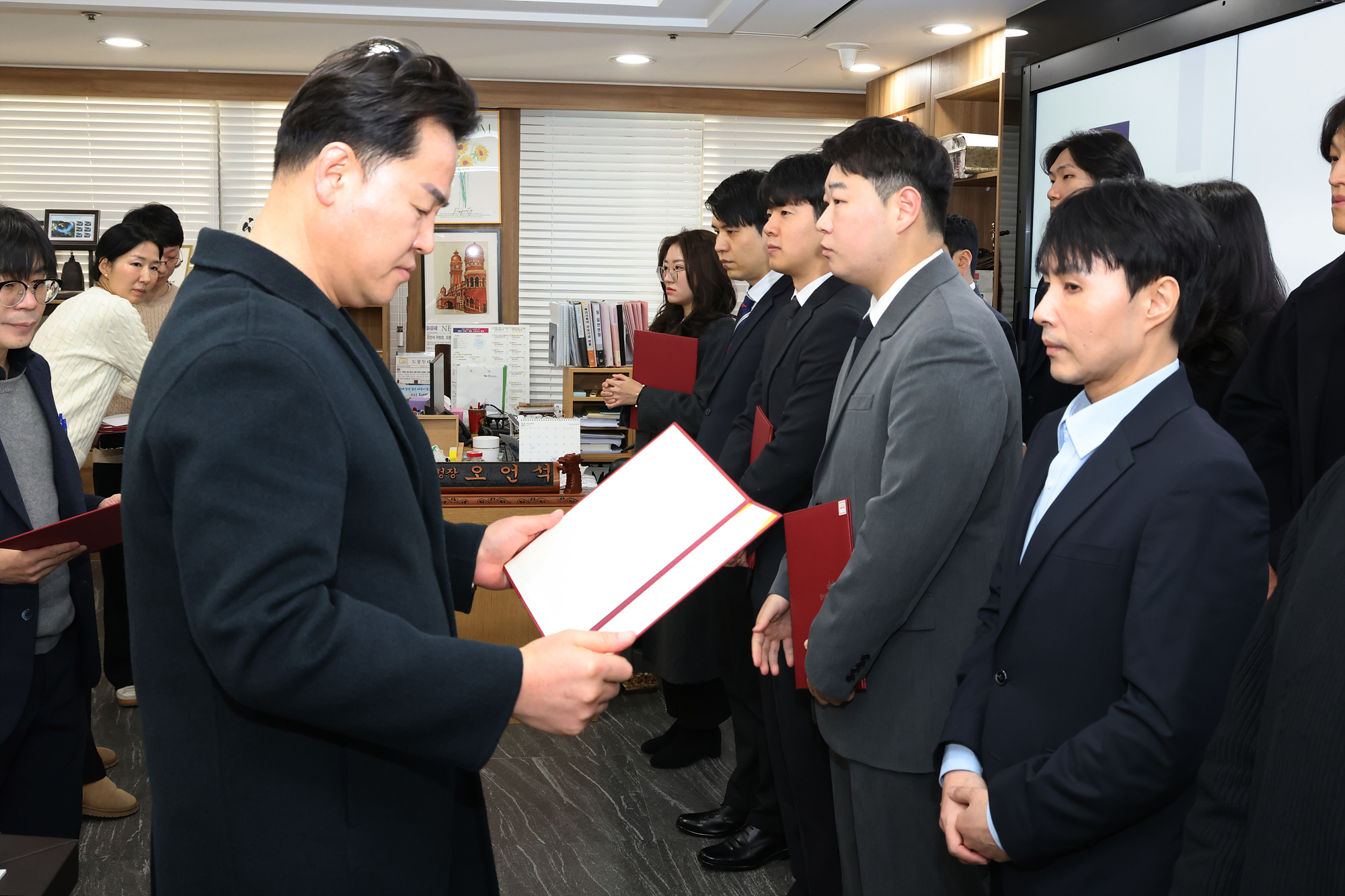 신규자 임용장 수여식