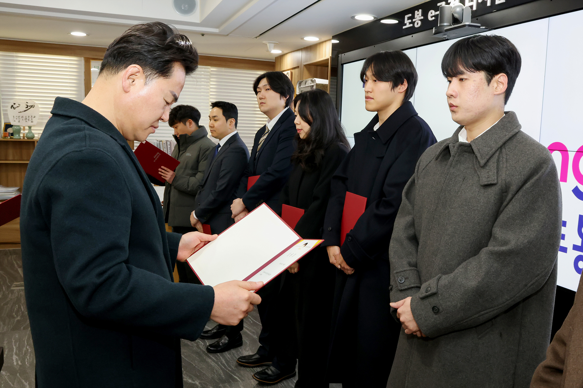 신규자 임용장 수여식