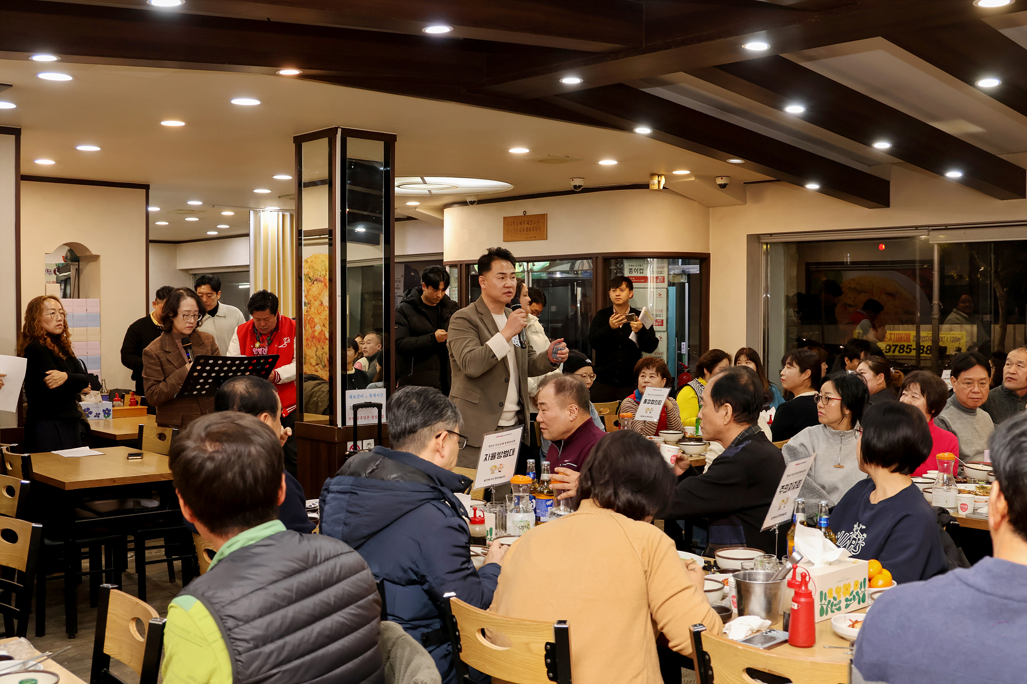 창3동 통합 송년회