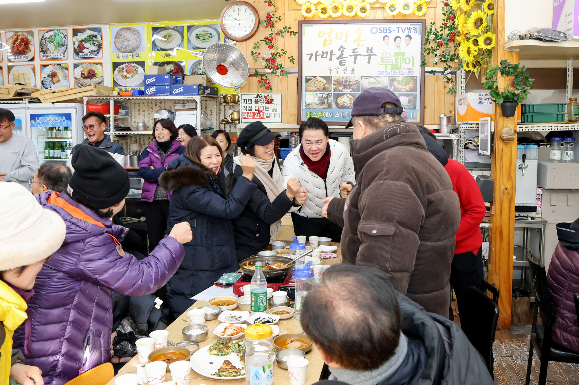 해맞이 후 주민 새해인사