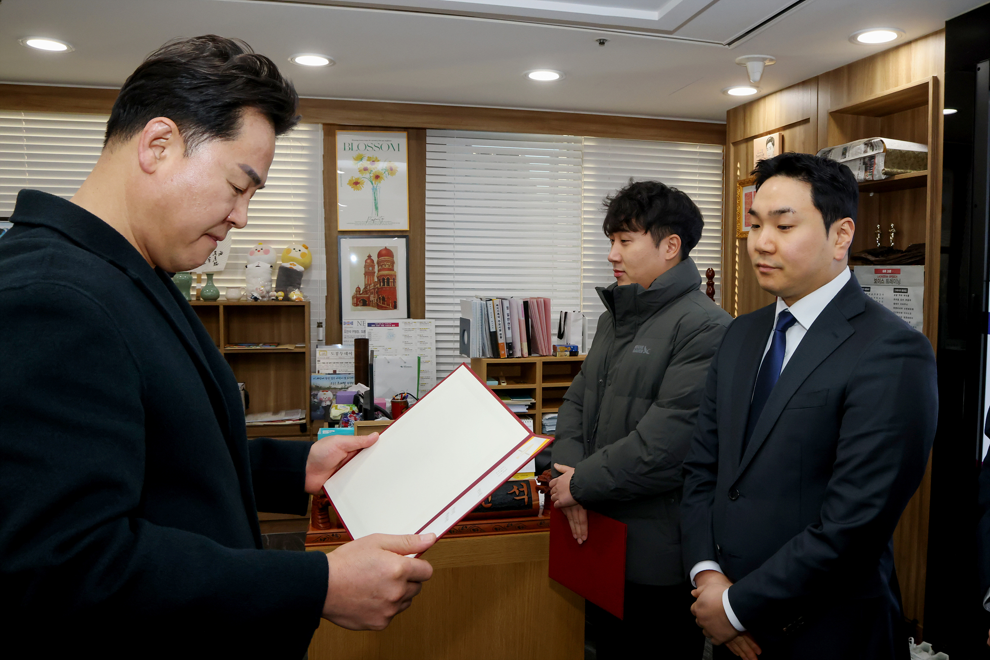 신규자 임용장 수여식