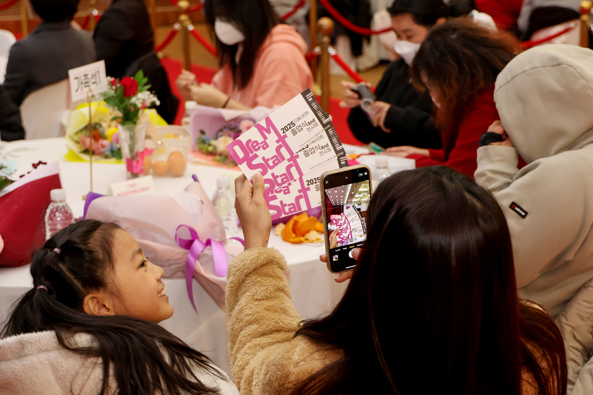 드림스타트 졸업식