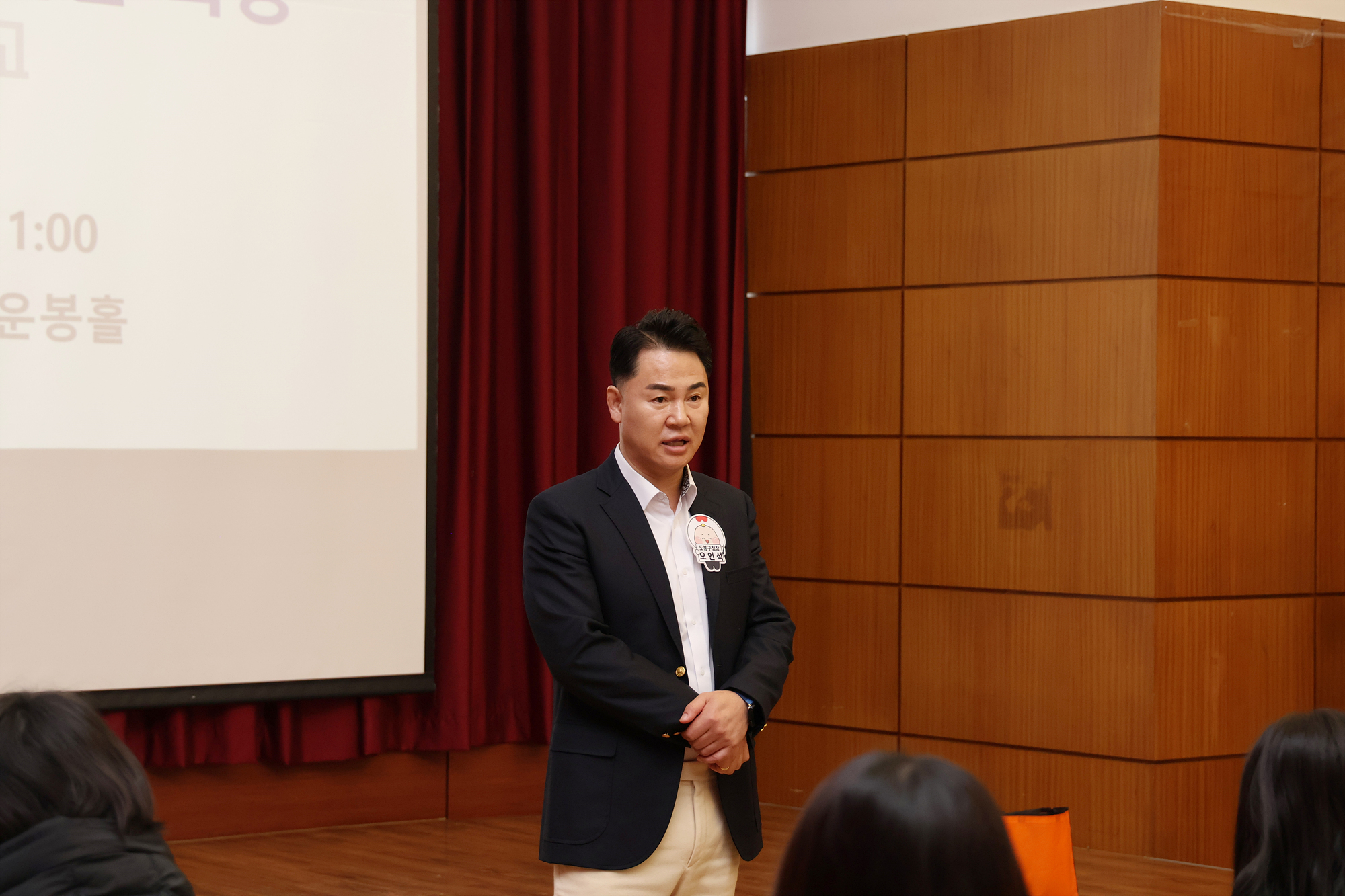 미래설계 지원 특강 (세그루패션고)