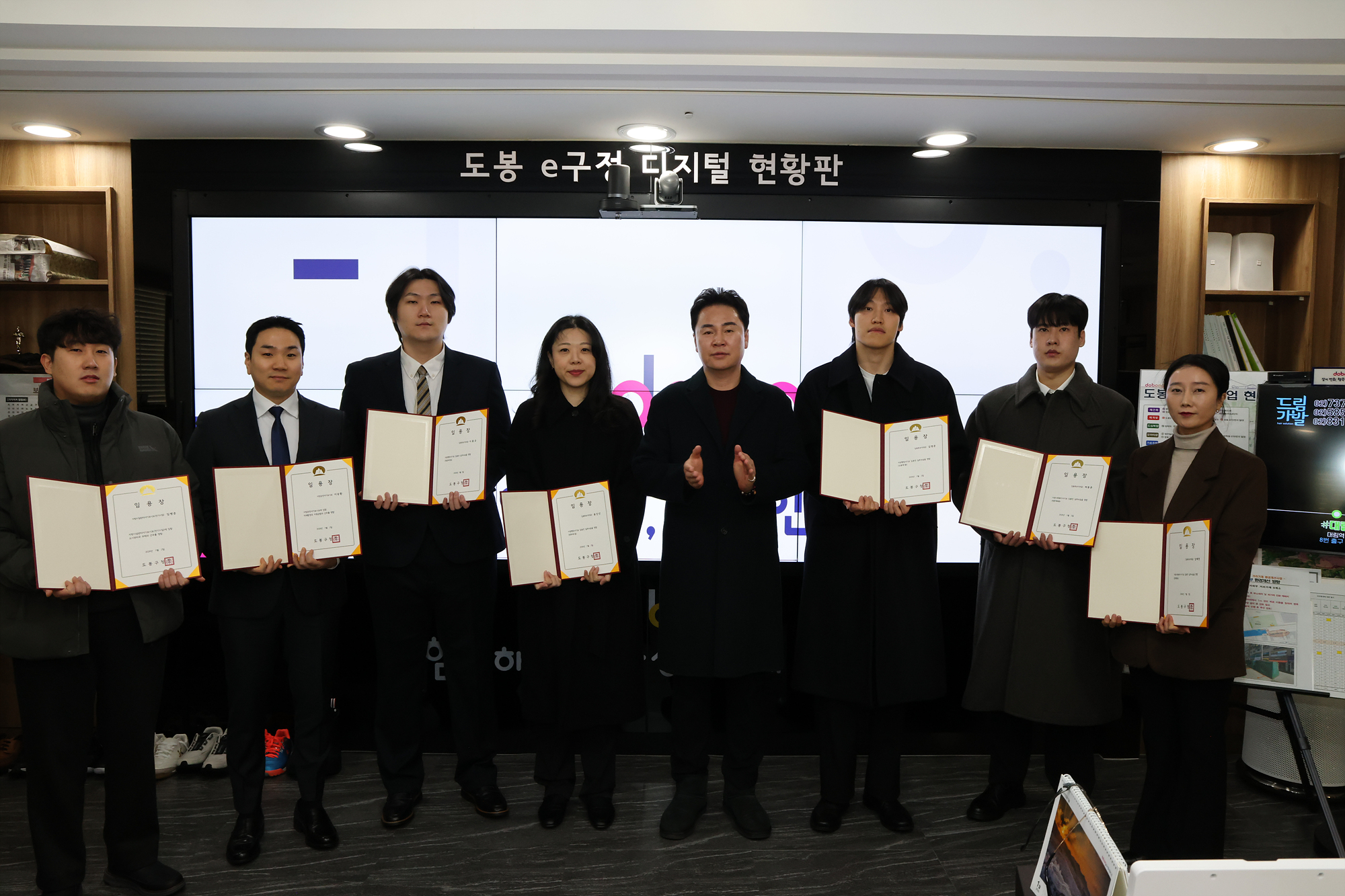 신규자 임용장 수여식