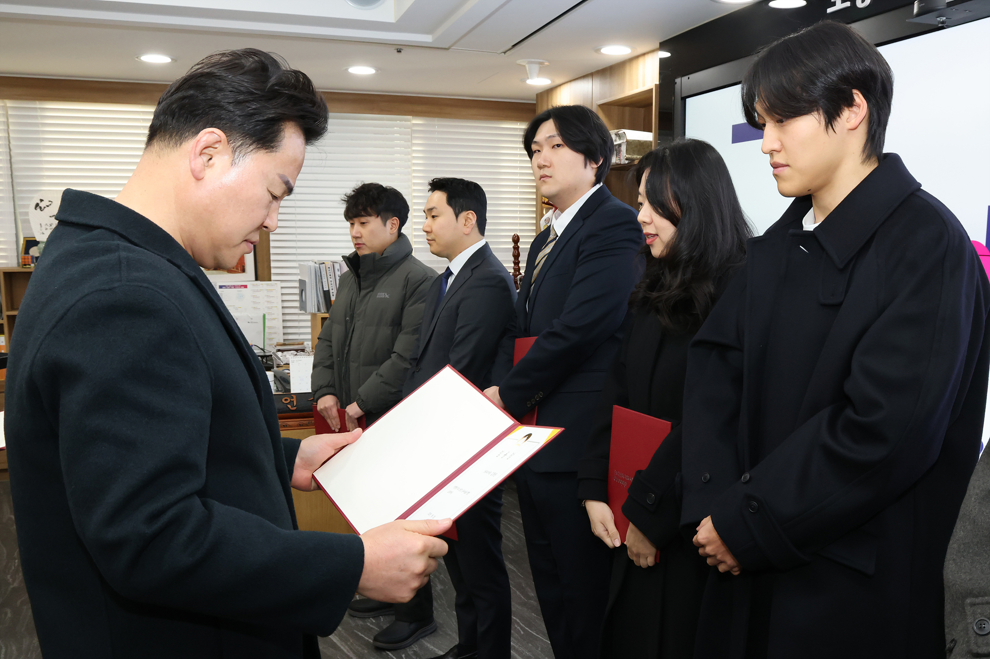 신규자 임용장 수여식