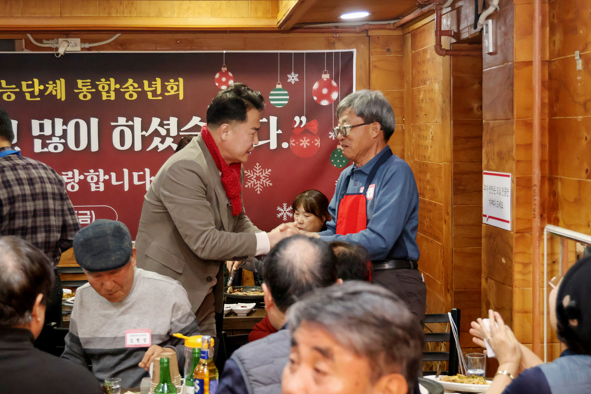 방학2동 통합 송년회