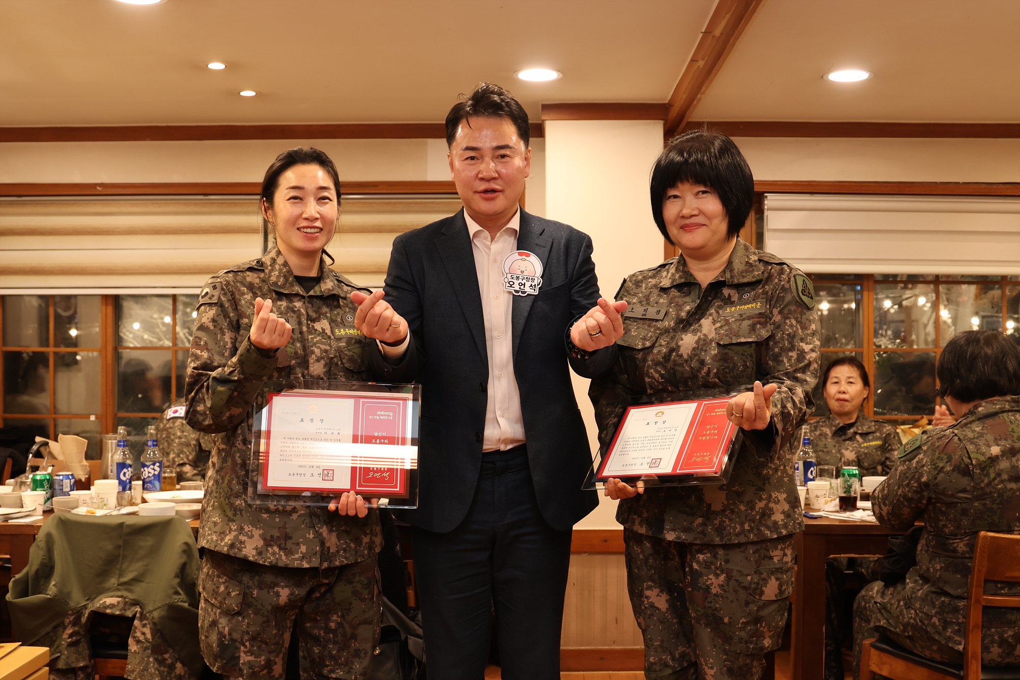 여성예비군소대 송년간담회