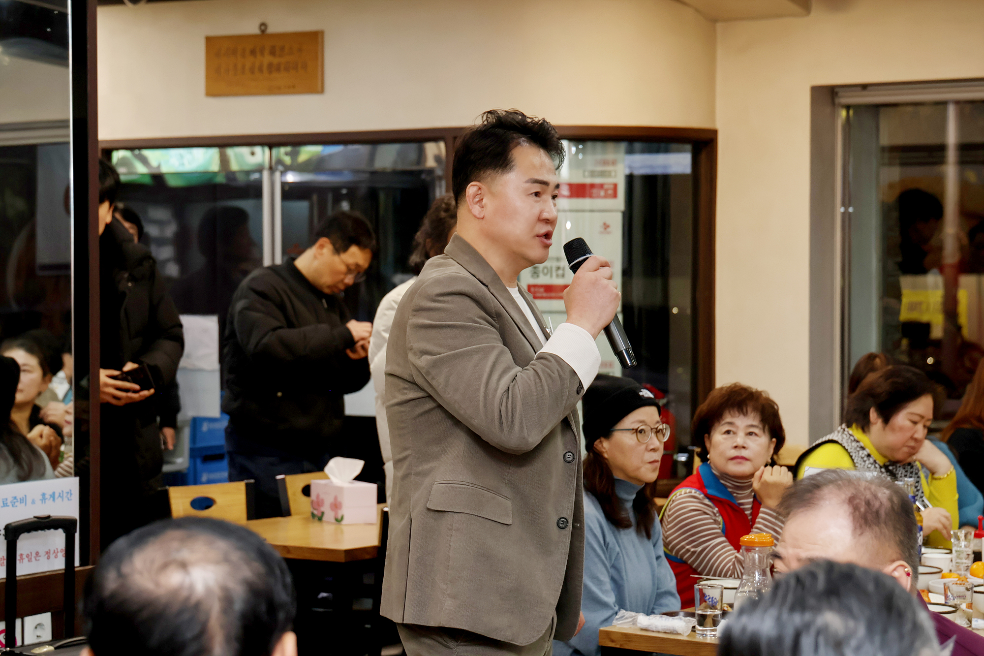 창3동 통합 송년회