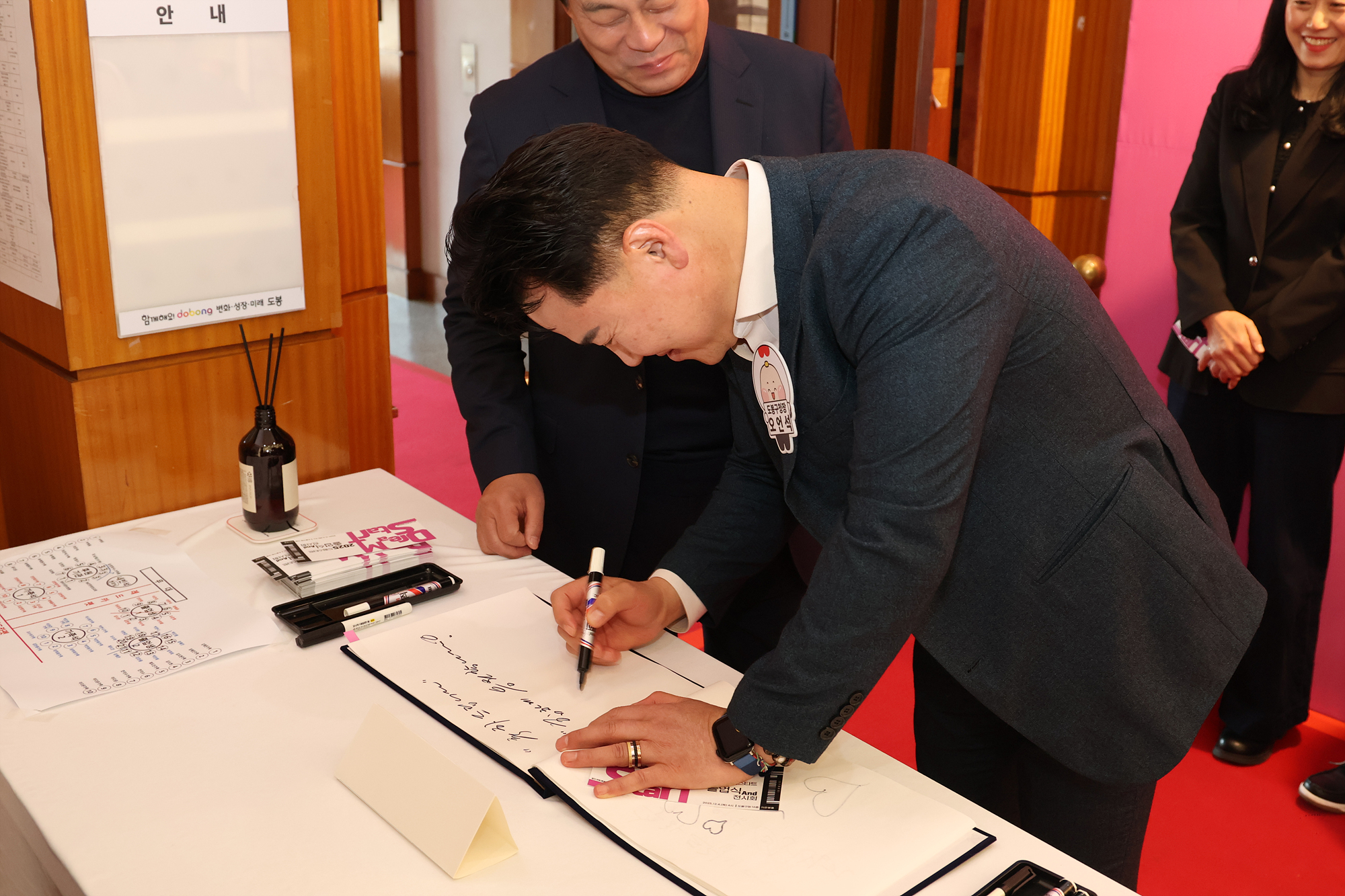 드림스타트 졸업식