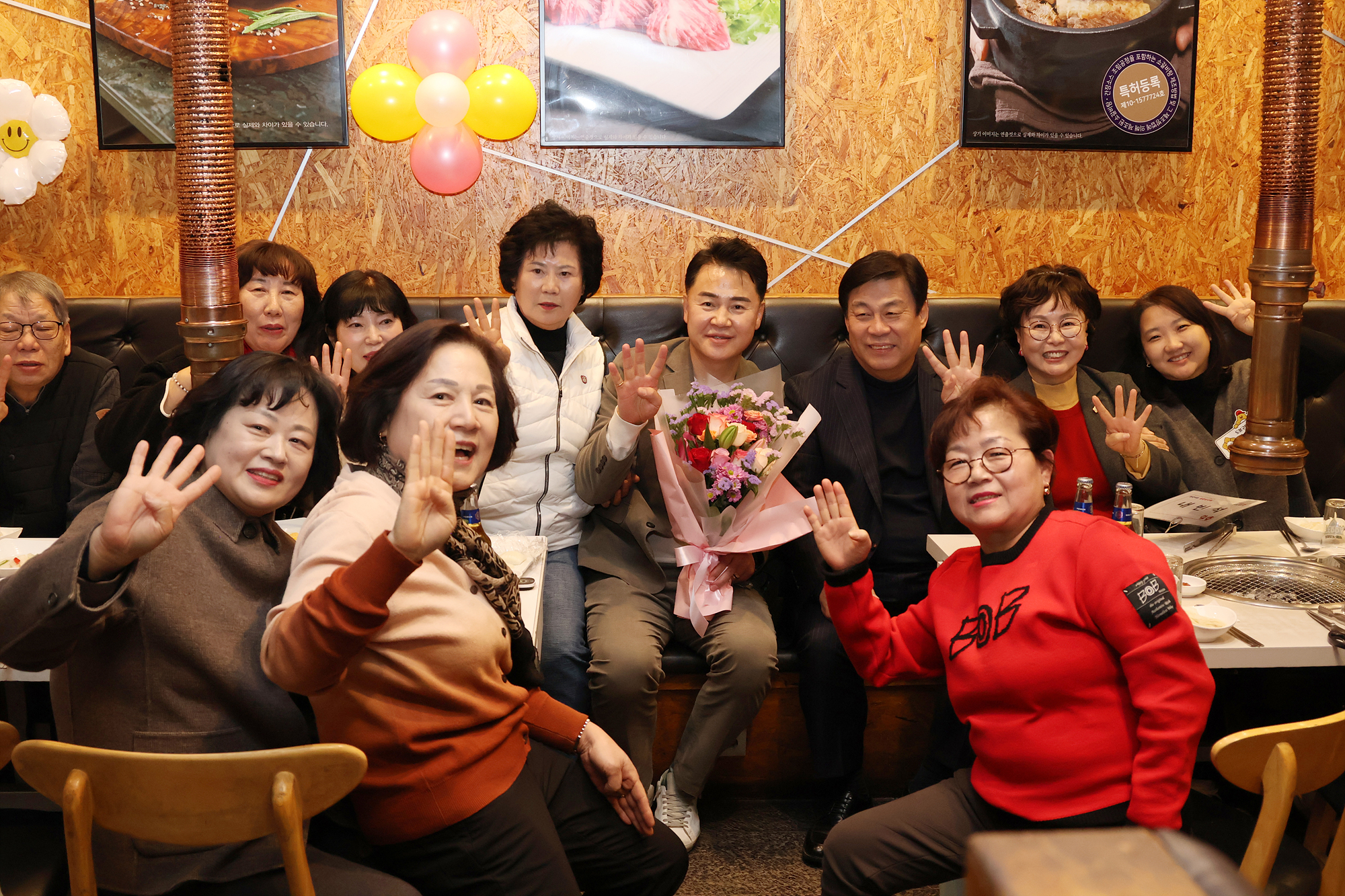 쌍문4동 통합 송년회