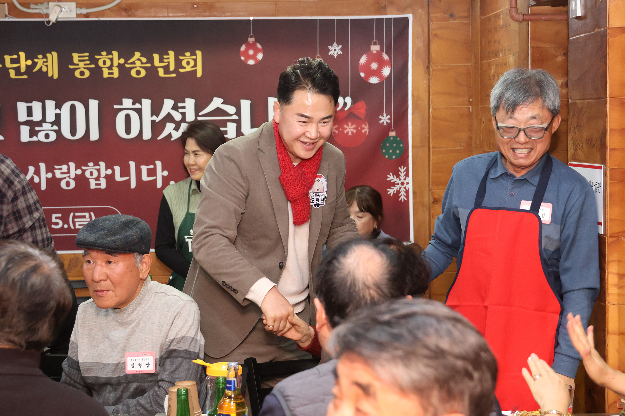 방학2동 통합 송년회