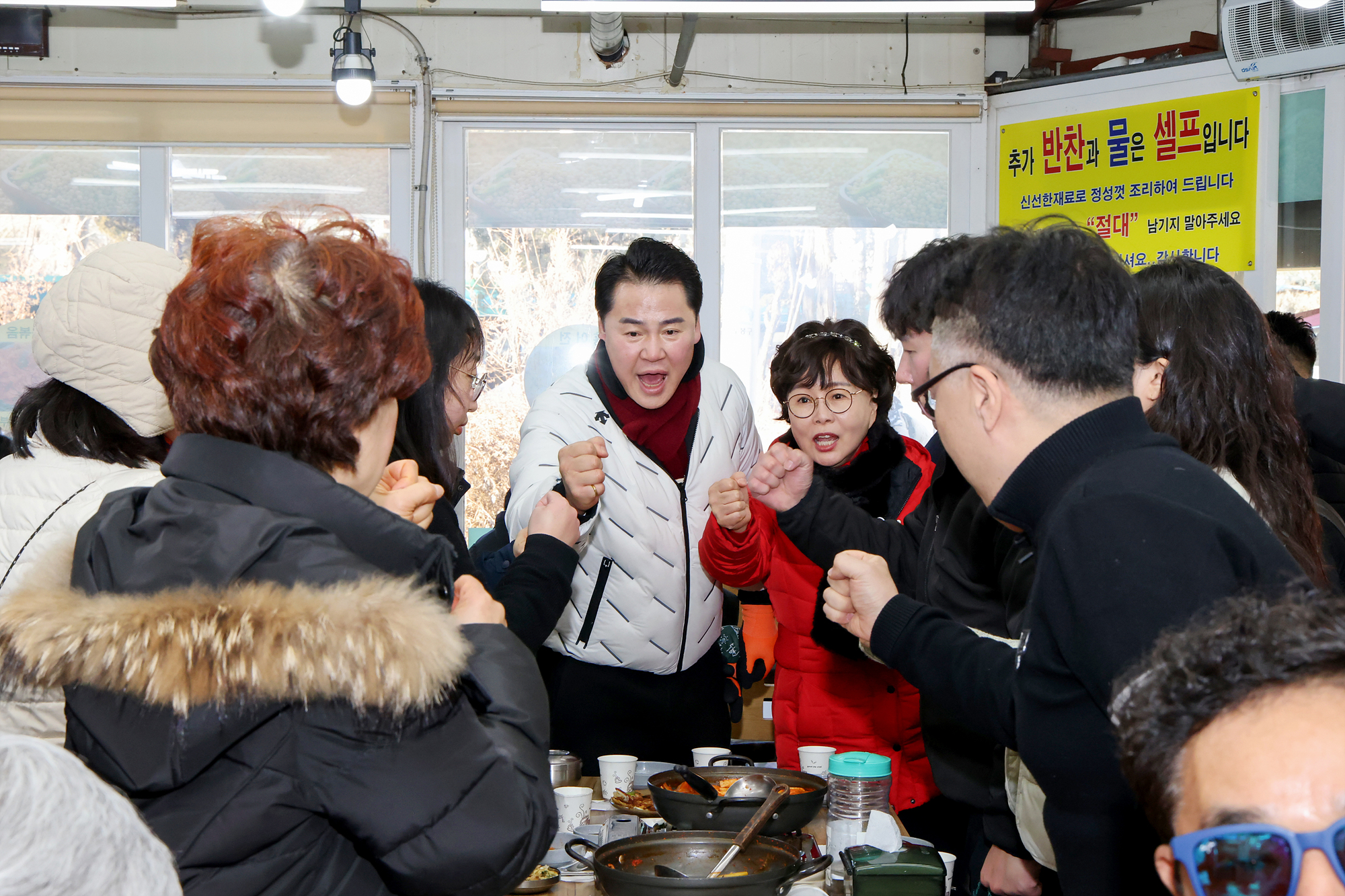 해맞이 후 주민 새해인사