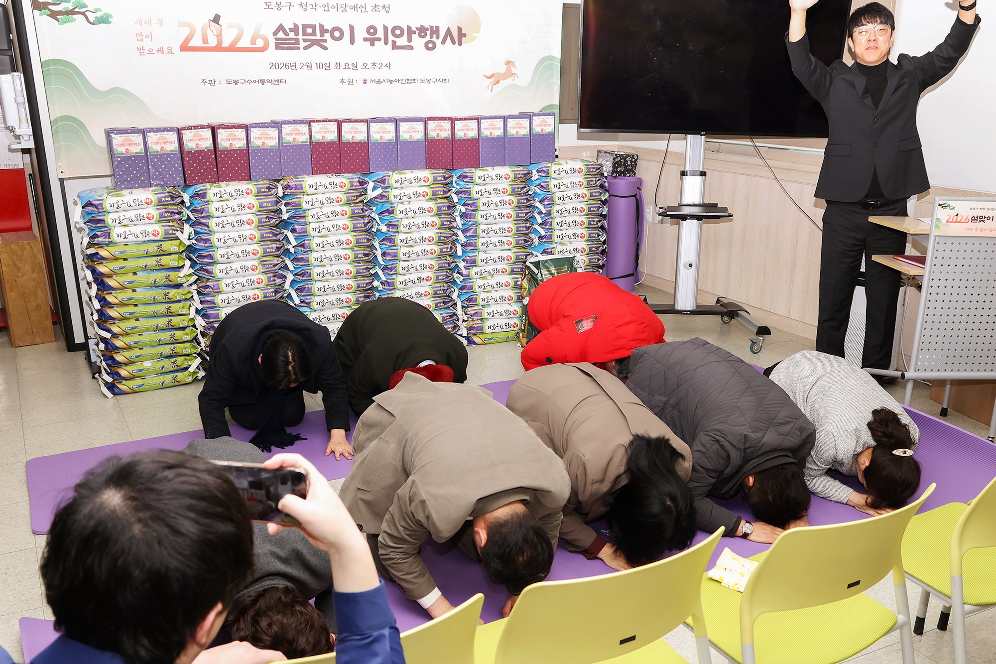 수어통역센터 설맞이 위안 행사