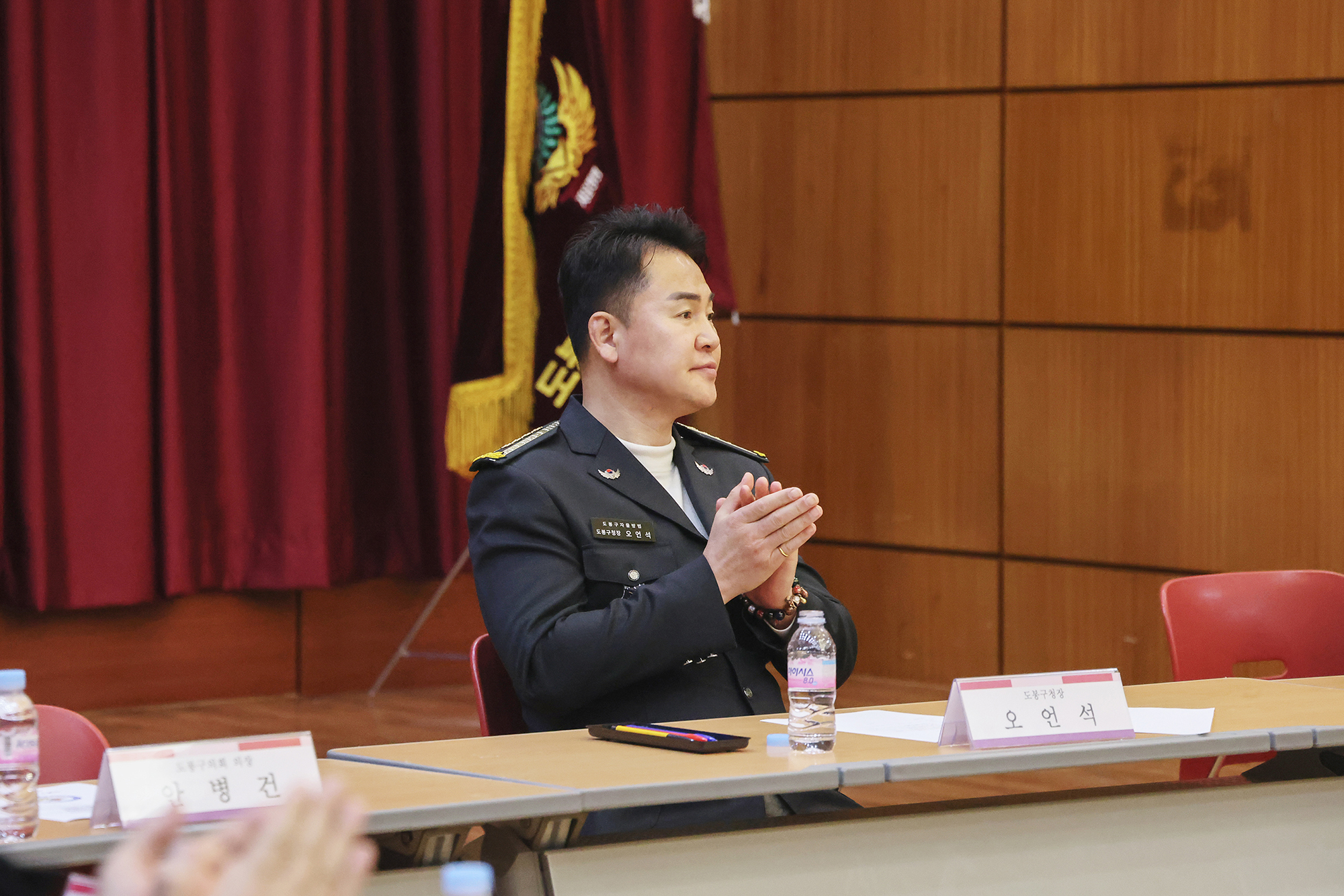 자율방범연합대 정기회의