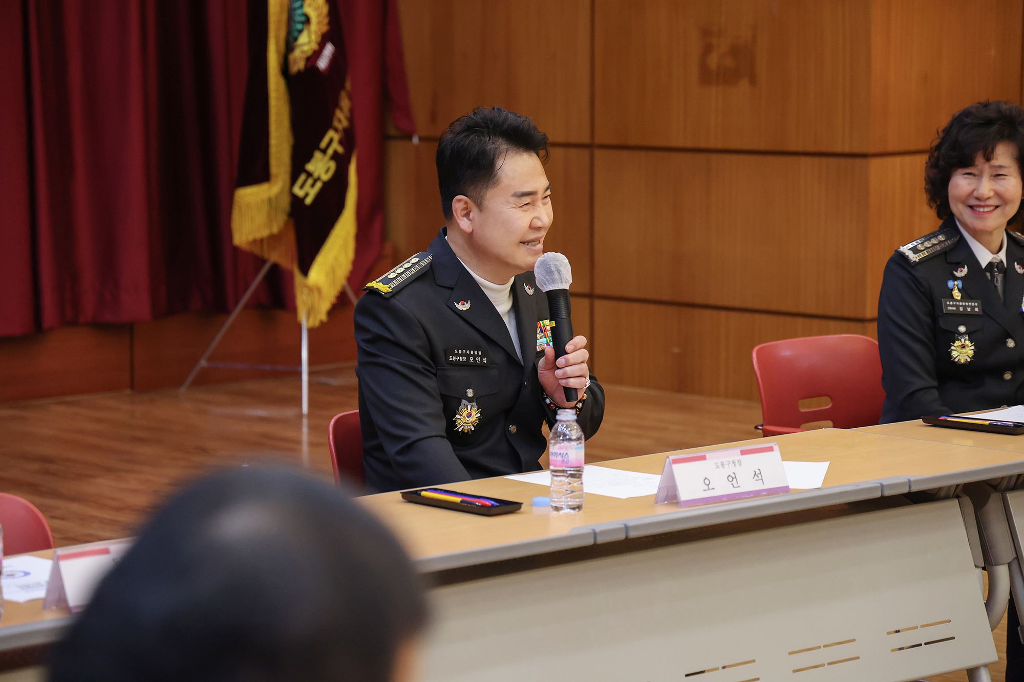 자율방범연합대 정기회의