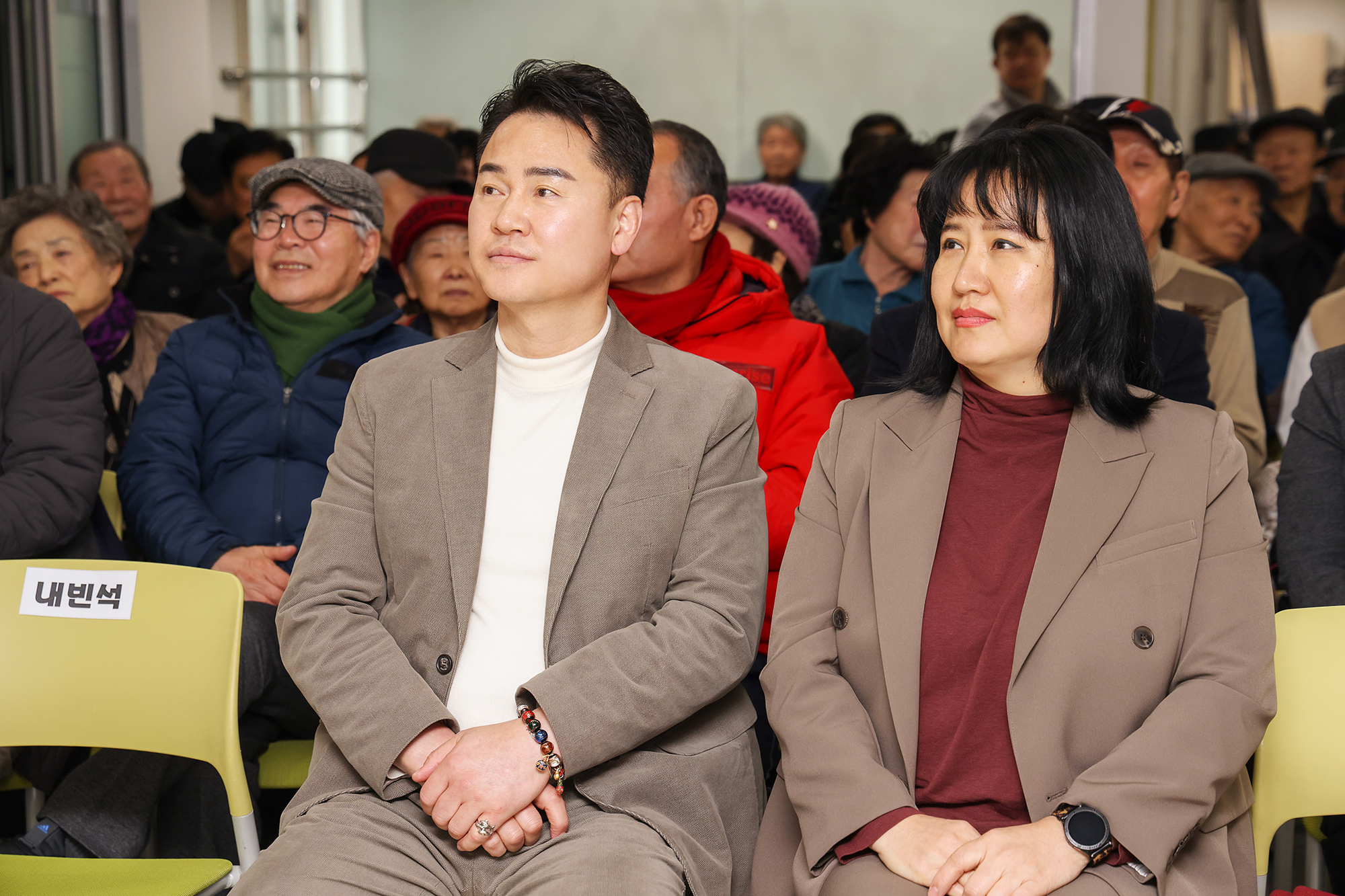 수어통역센터 설맞이 위안 행사