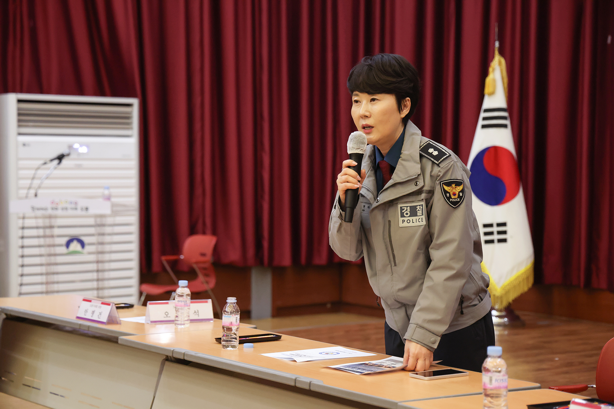 자율방범연합대 정기회의