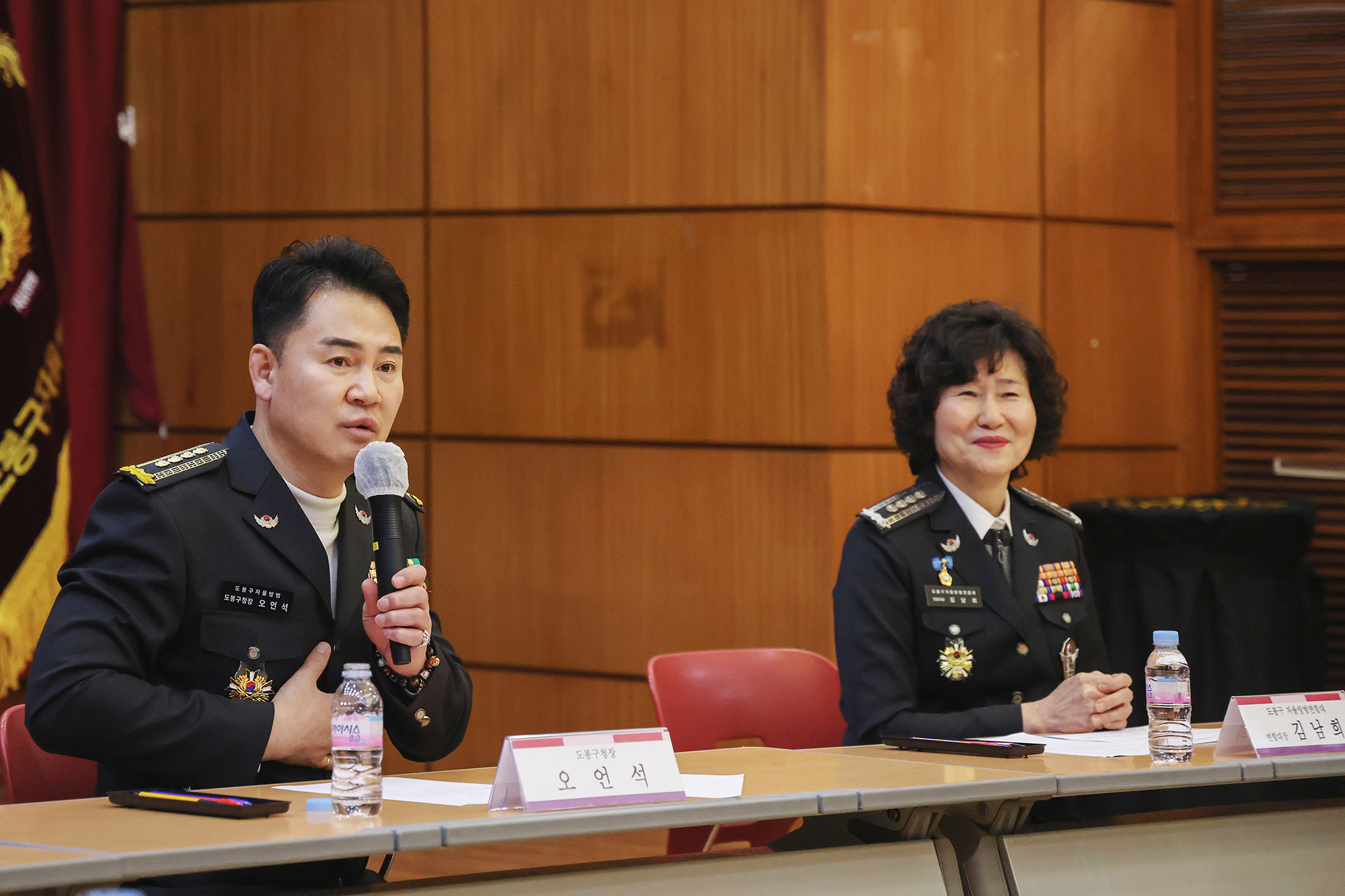 자율방범연합대 정기회의