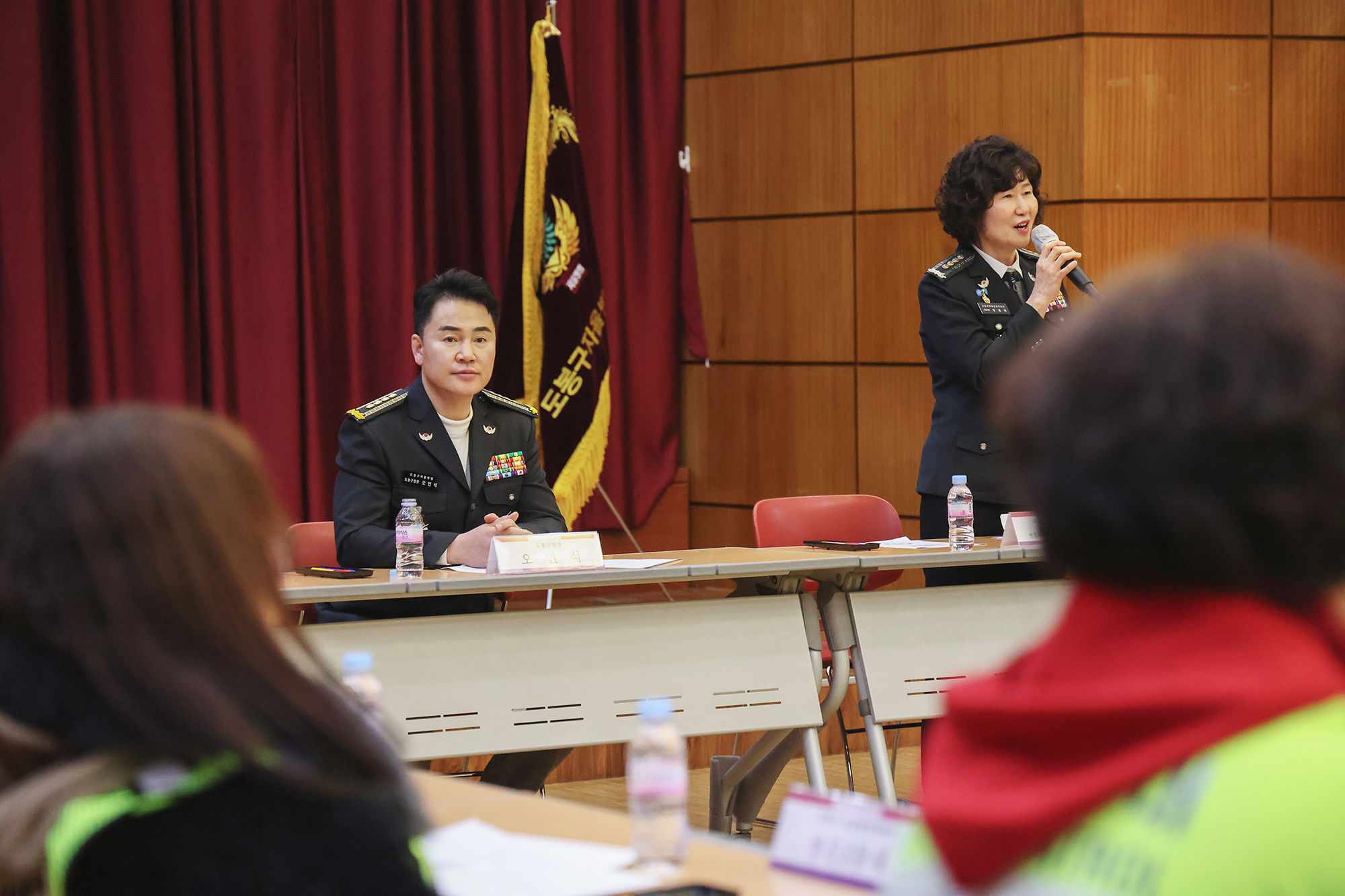 자율방범연합대 정기회의