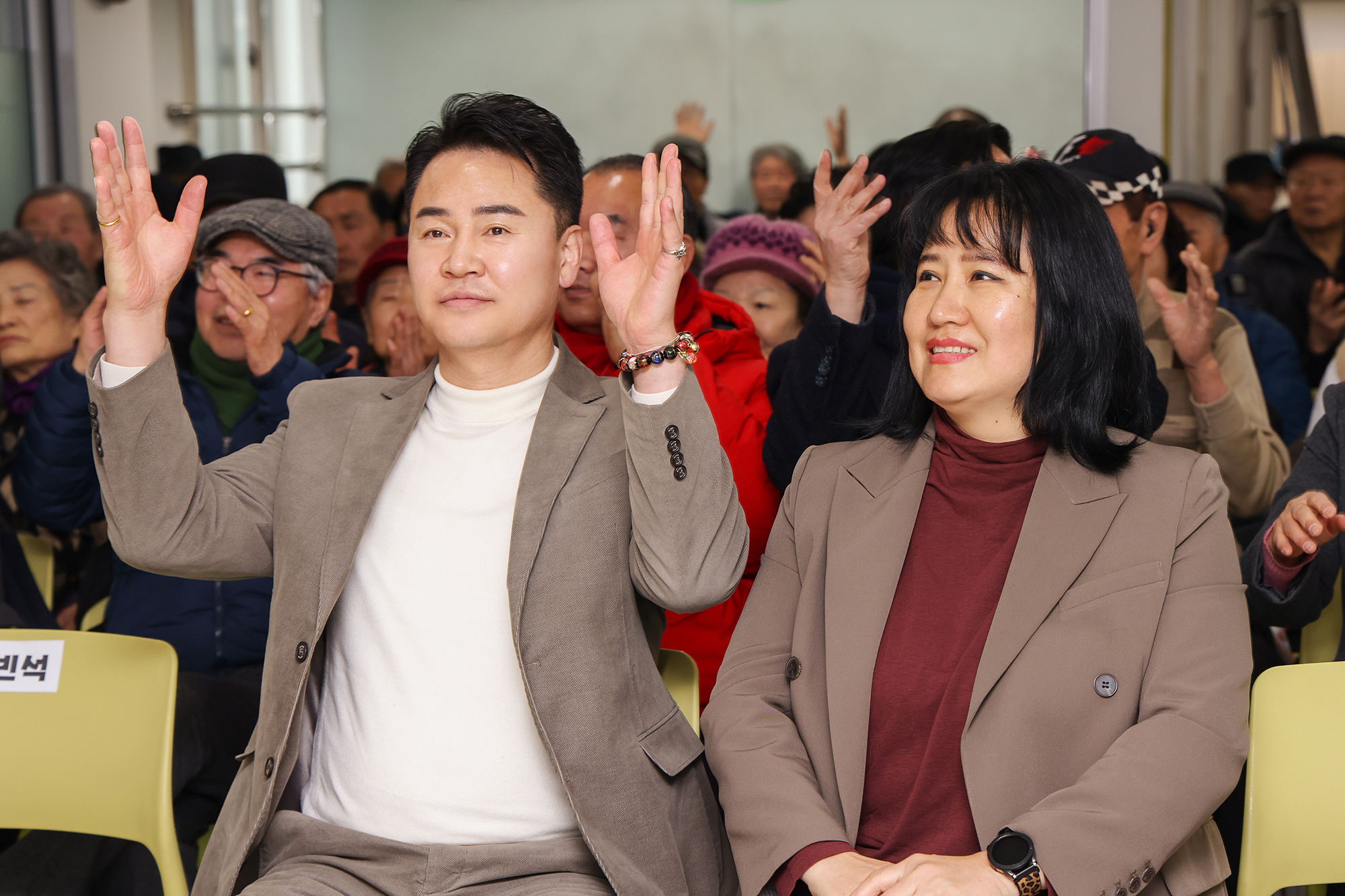 수어통역센터 설맞이 위안 행사