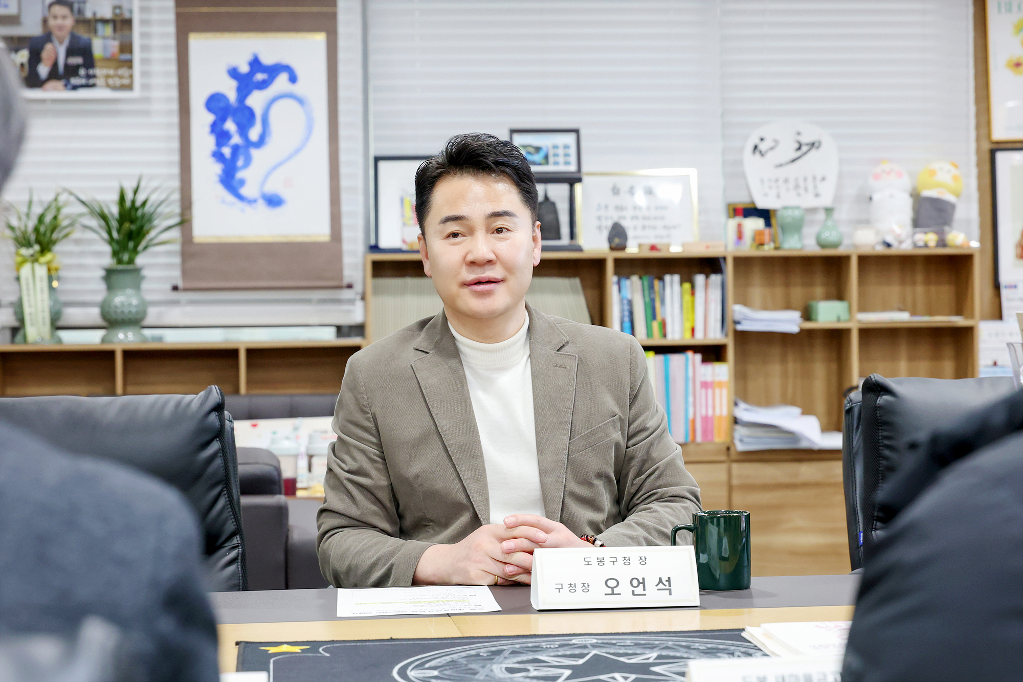 새마을금고 성품 전달식