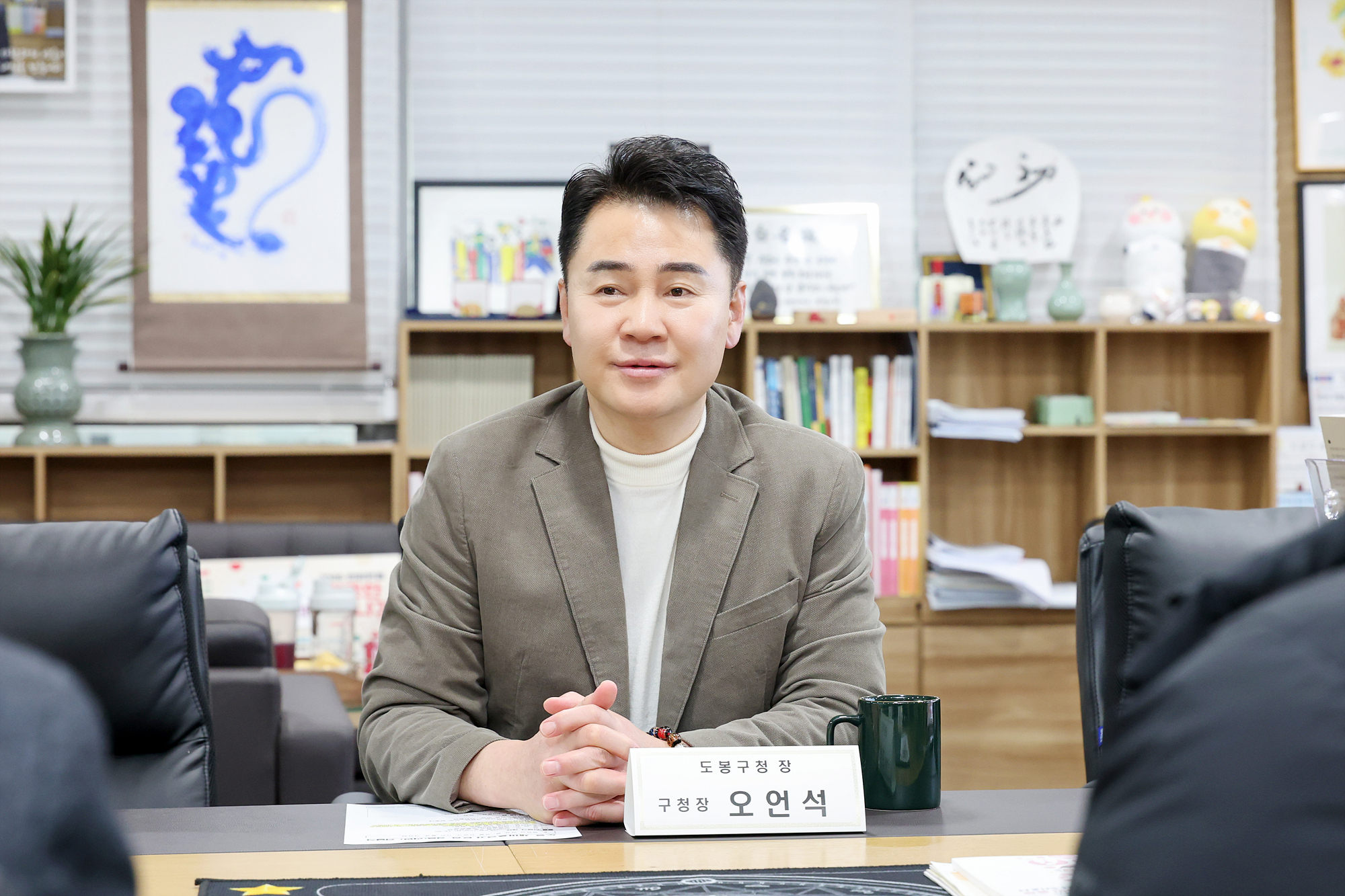 새마을금고 성품 전달식