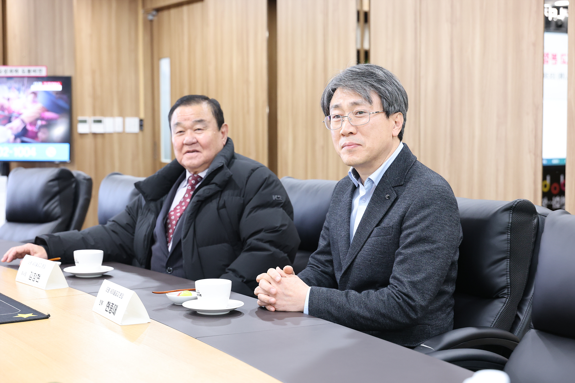 새마을금고 성품 전달식