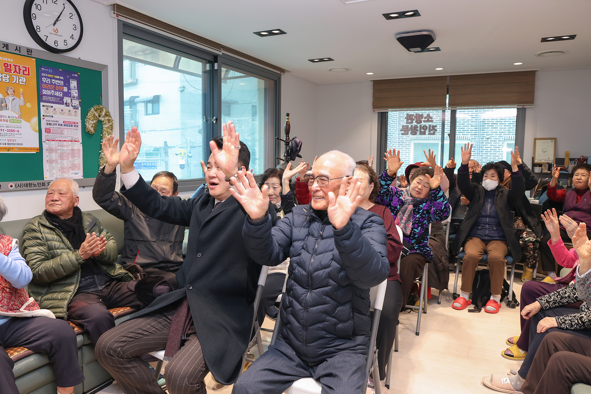 스마트경로당 설 명절 인사