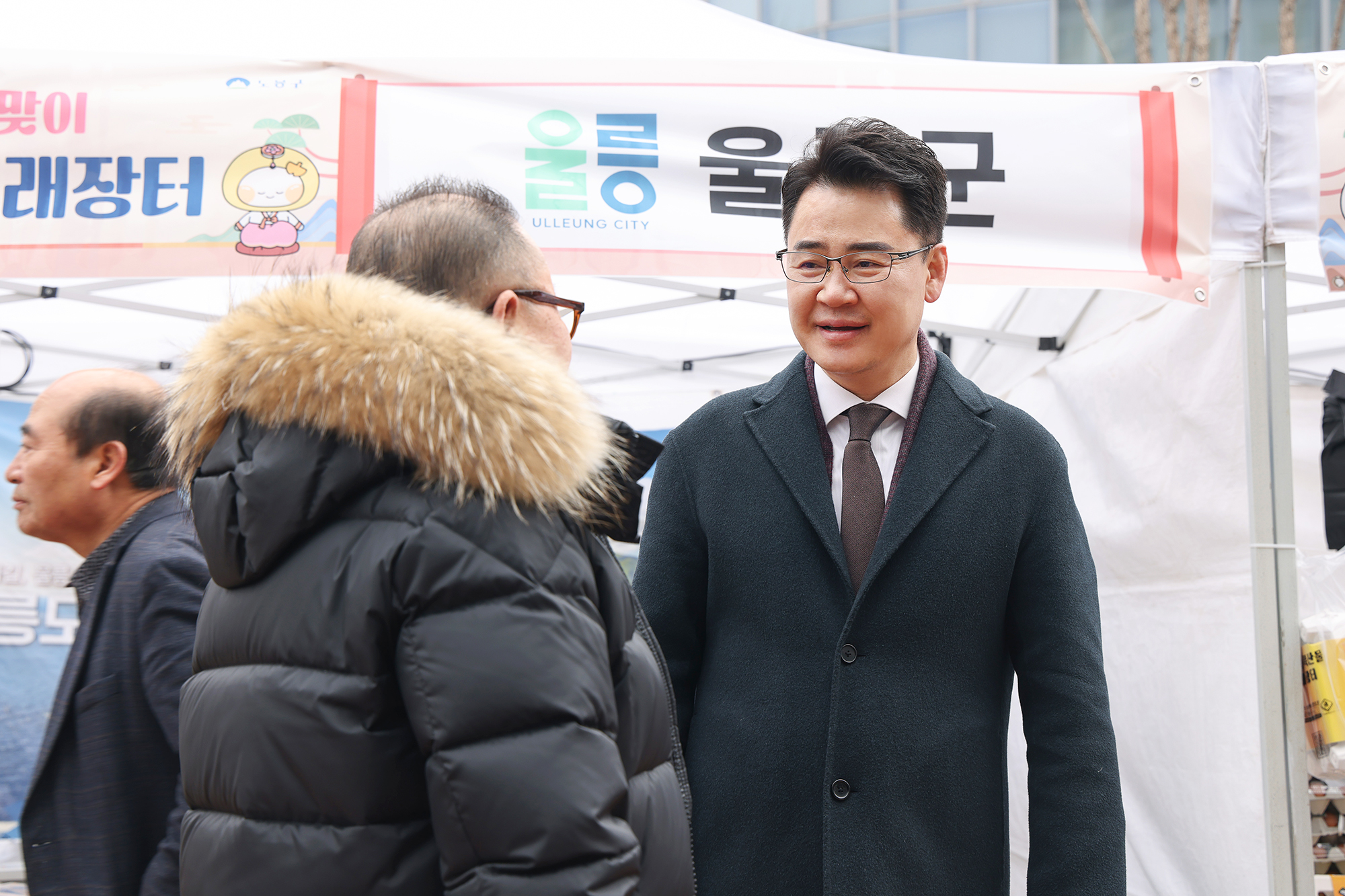 설맞이 직거래장터 라운딩