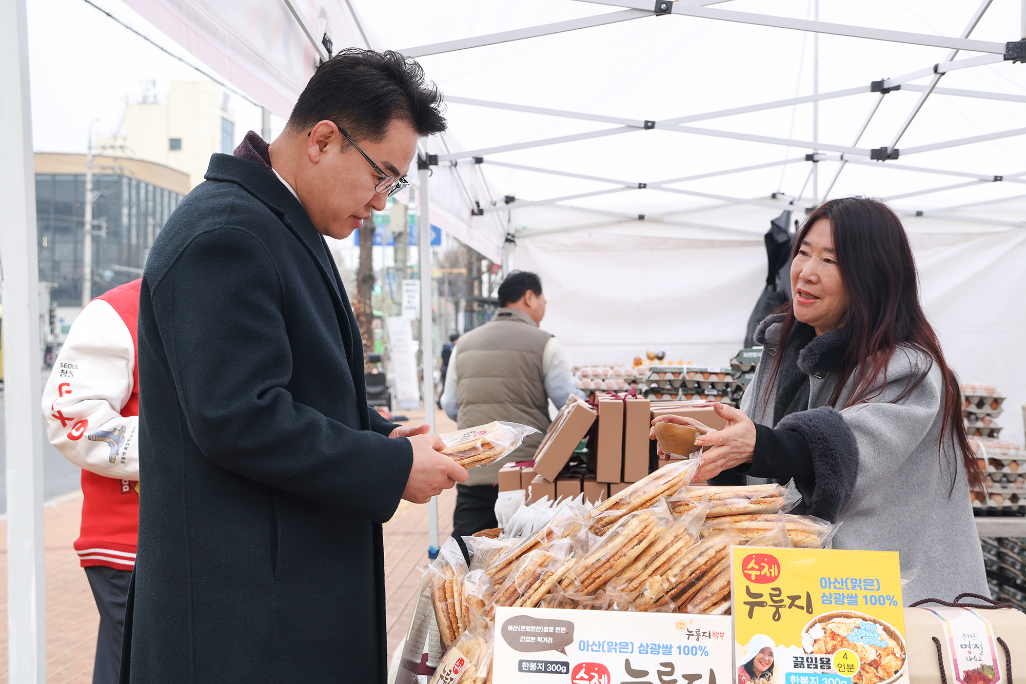 설맞이 직거래장터 라운딩
