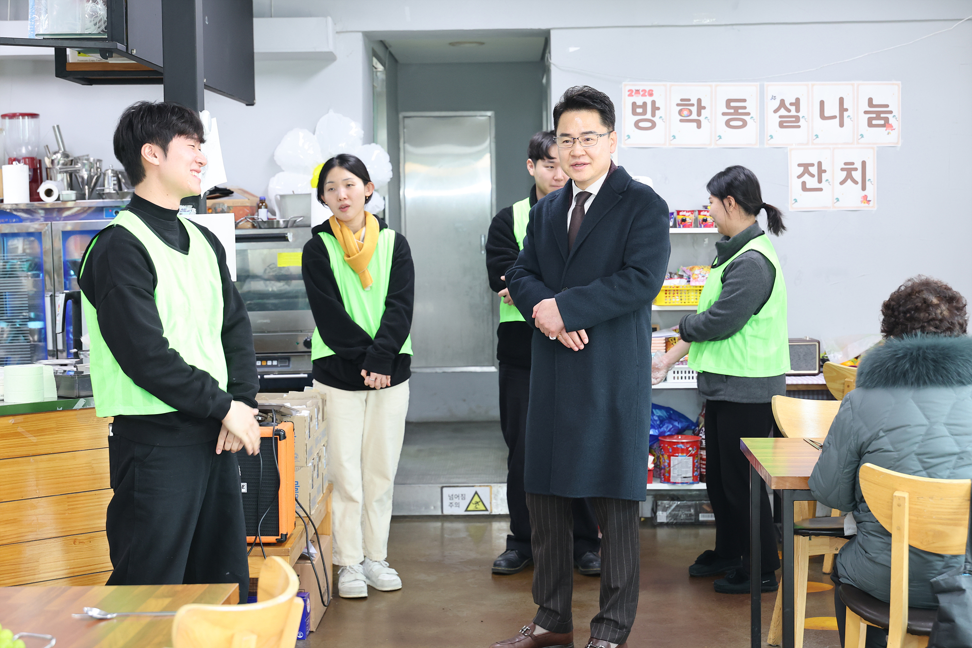 방아골종합사회복지관 설날 행사