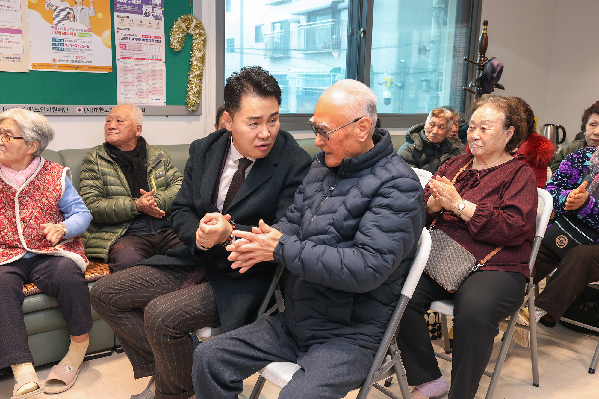 스마트경로당 설 명절 인사