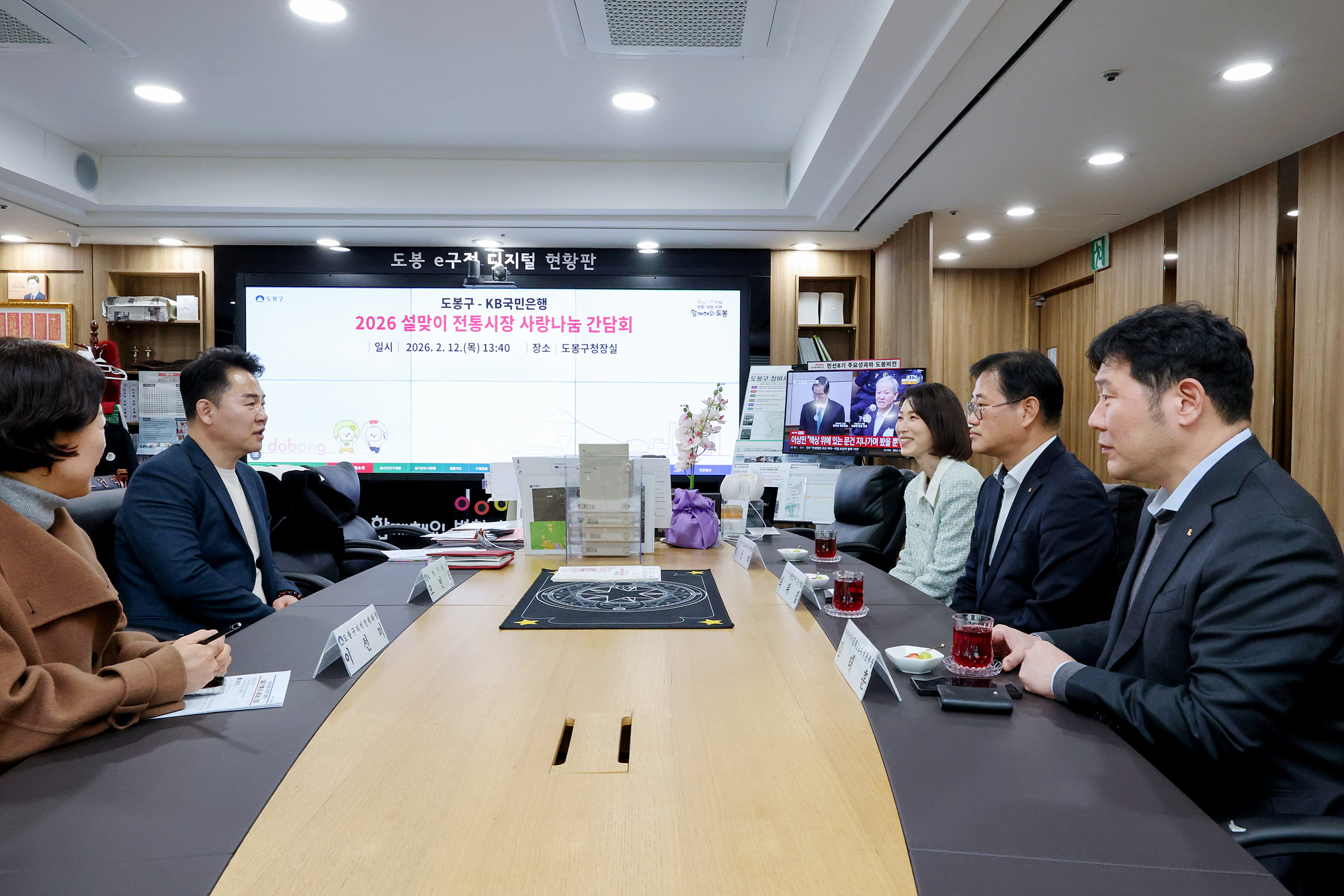 국민은행 부행장 차담회