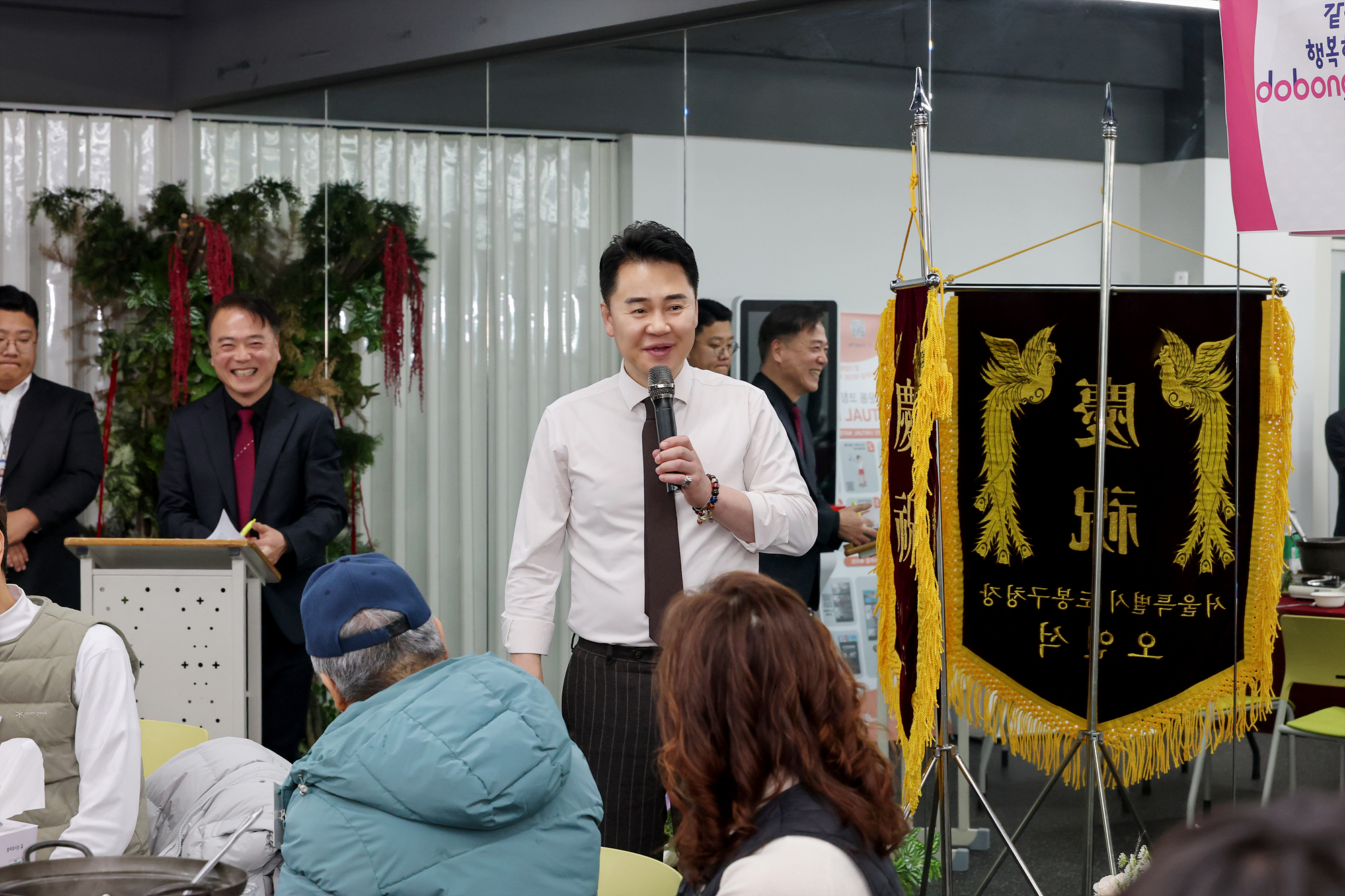 도봉구 체육회 대의원 총회