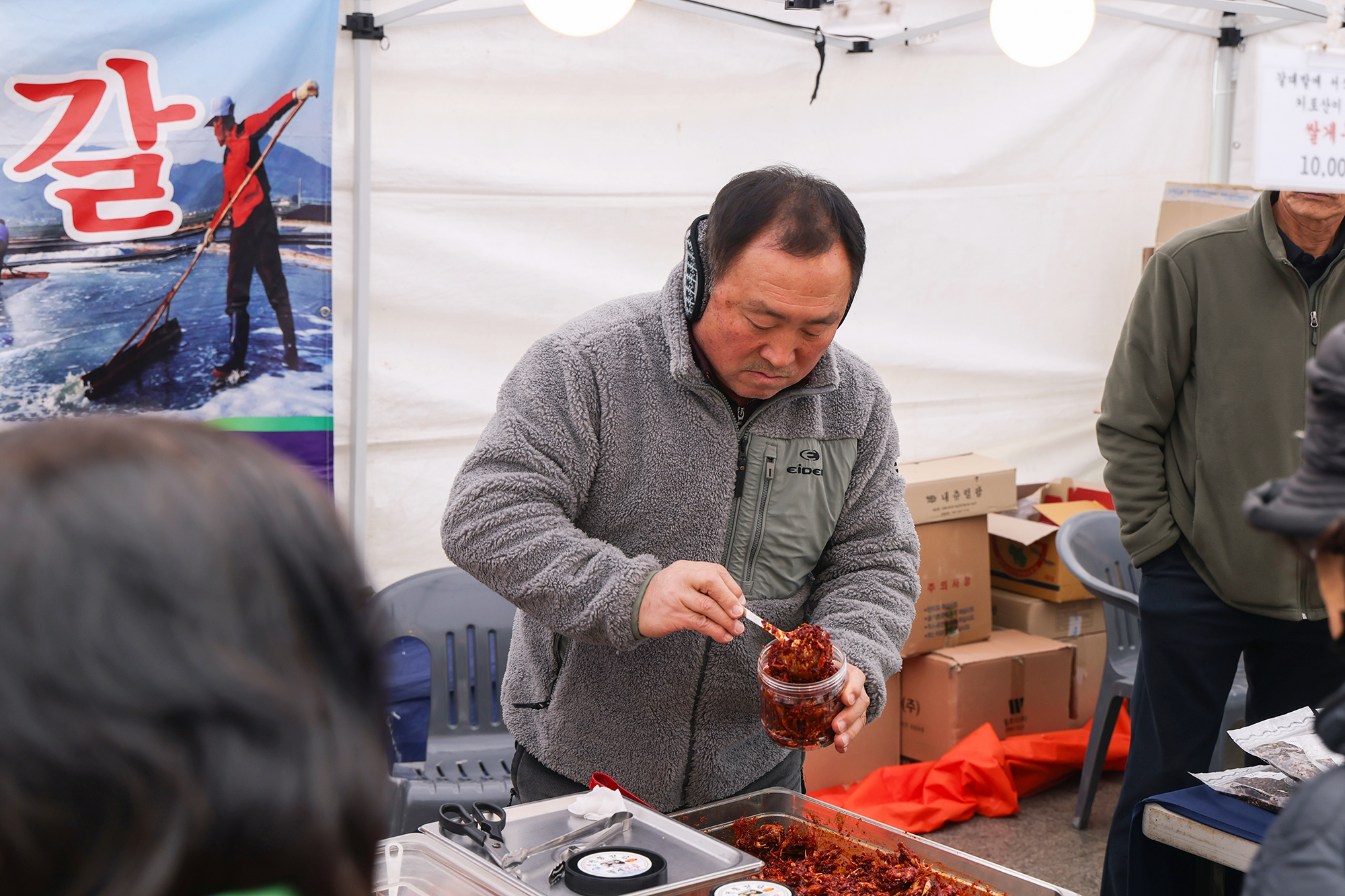 설맞이 직거래장터 라운딩