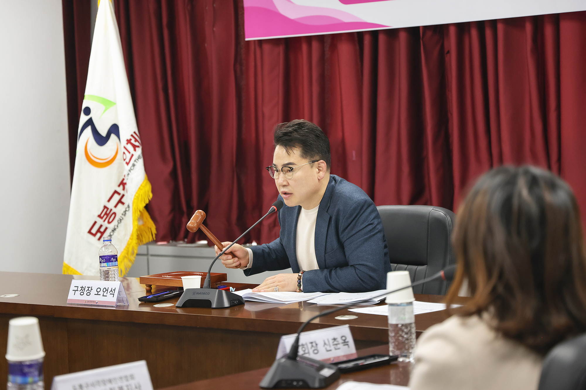 장애인체육회 이사회