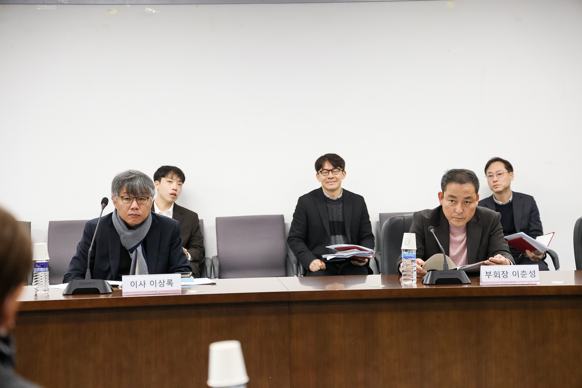 장애인체육회 이사회