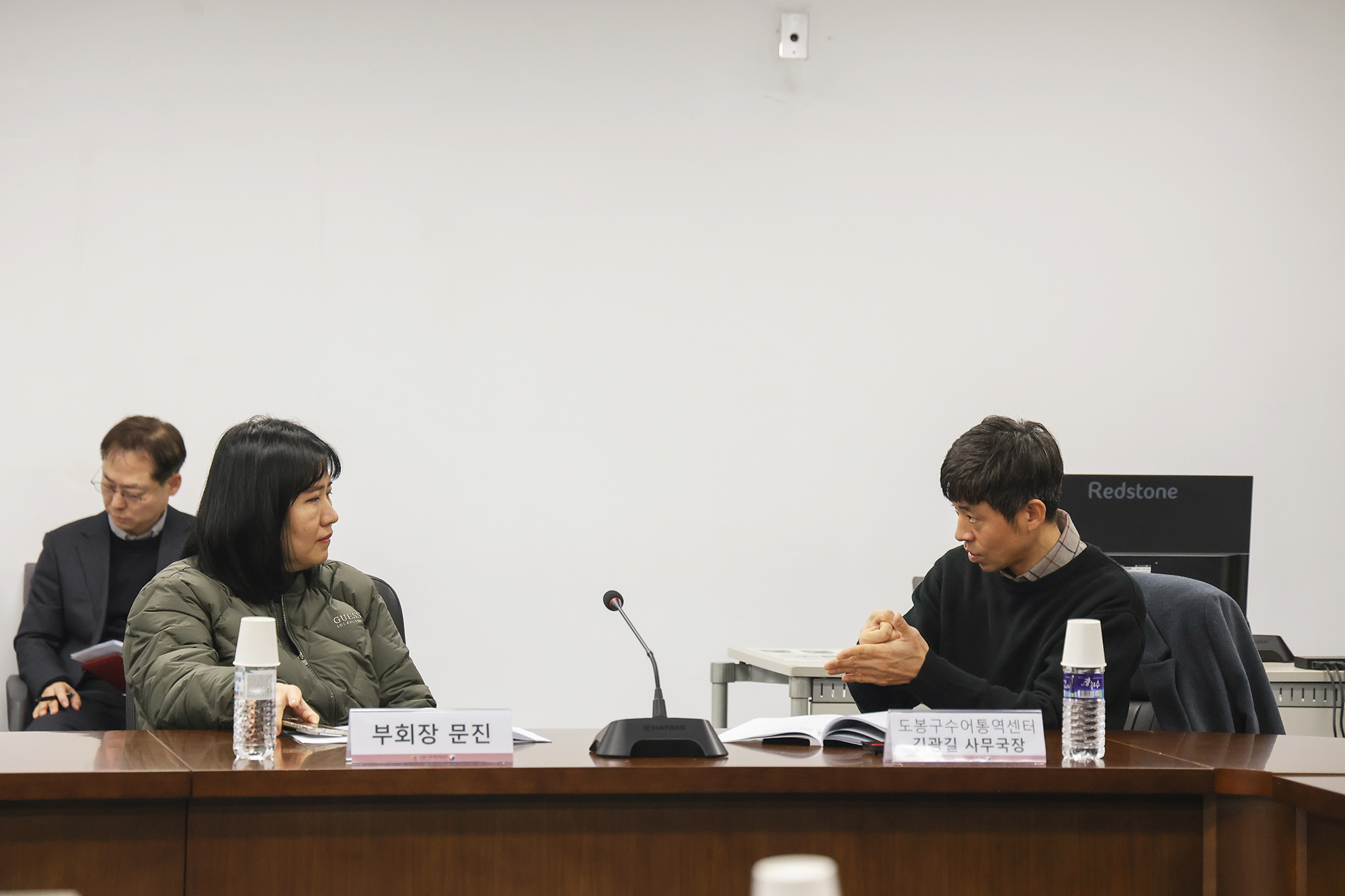 장애인체육회 이사회