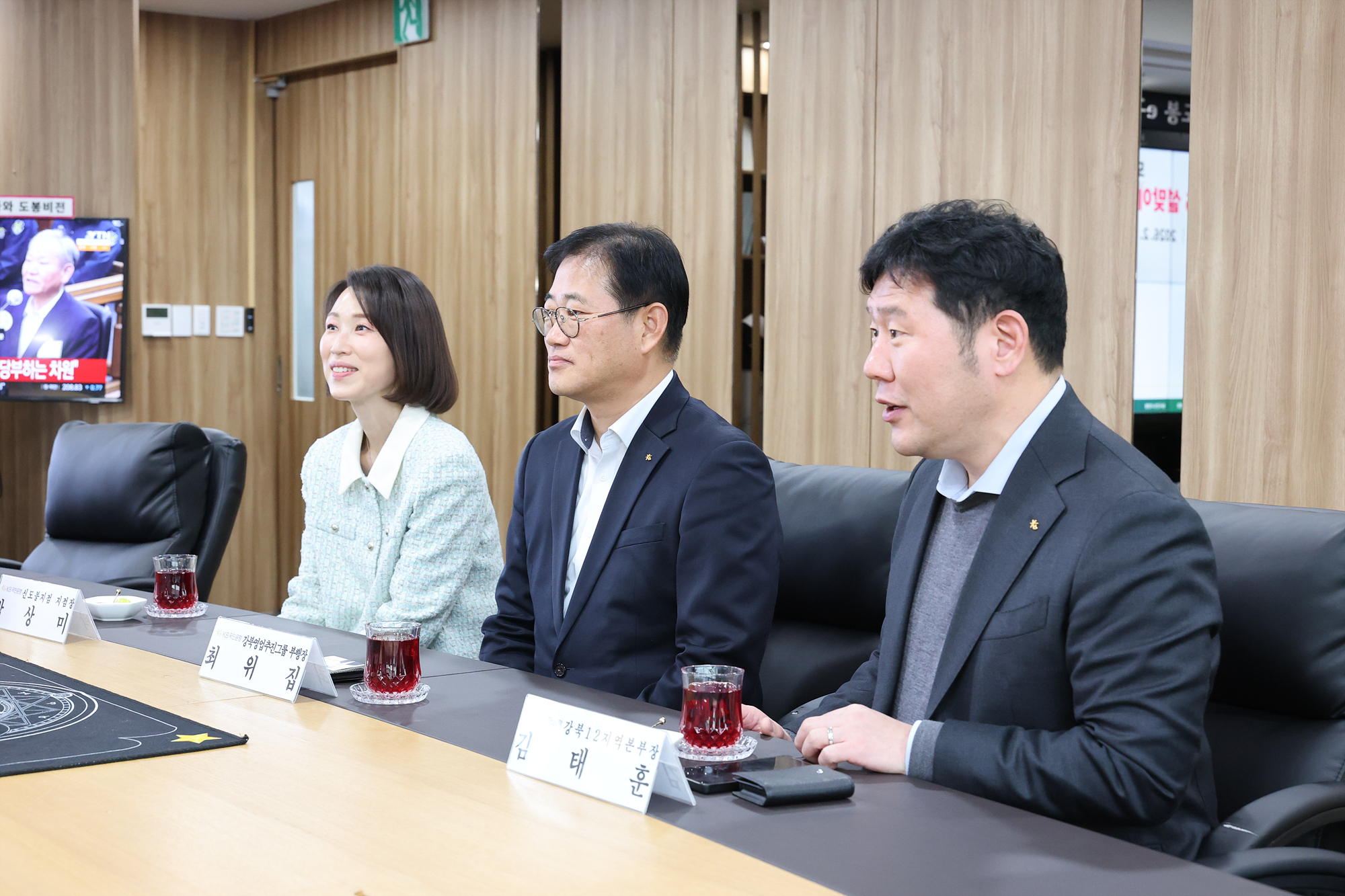 국민은행 부행장 차담회